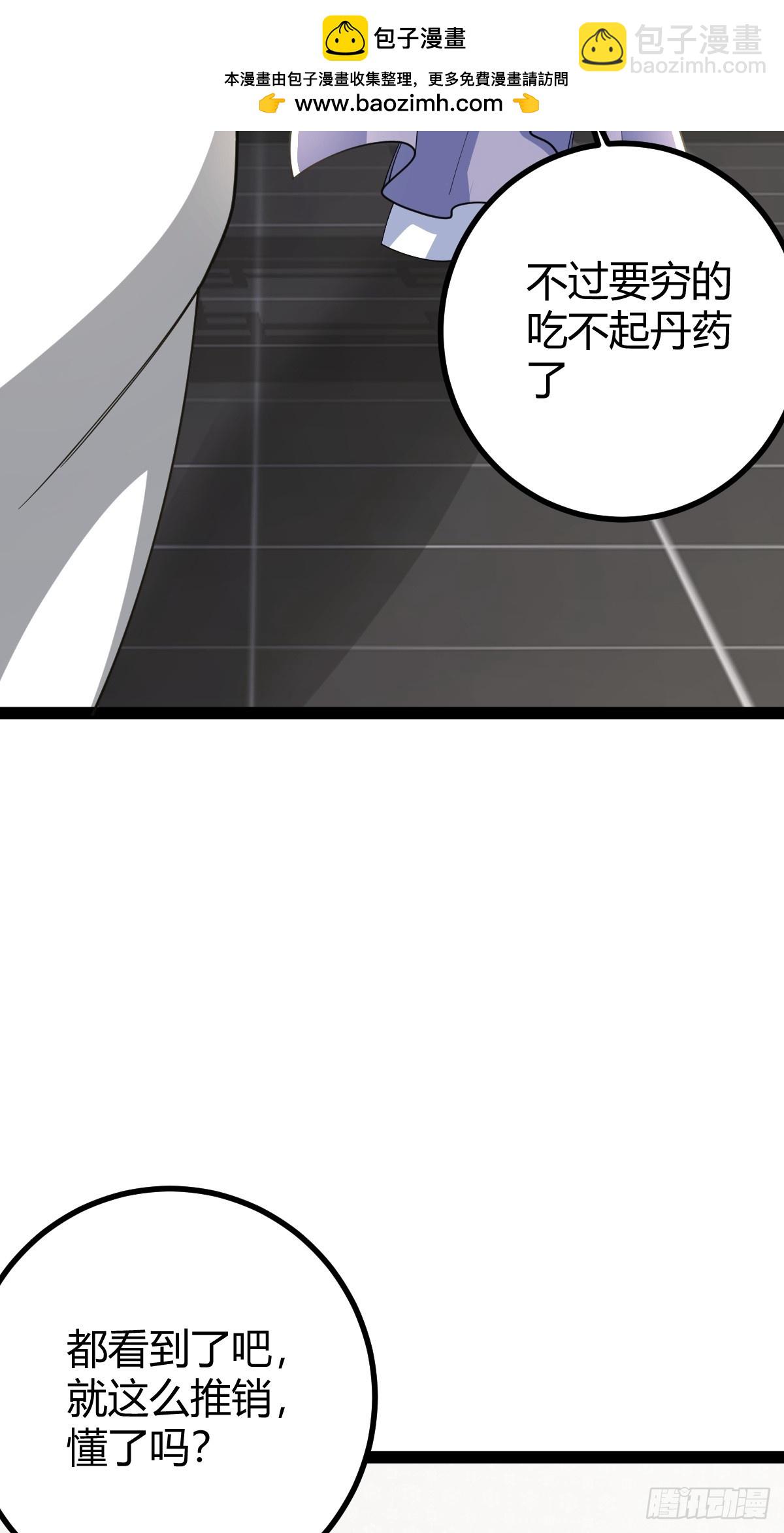 162(1/2)-第161话
