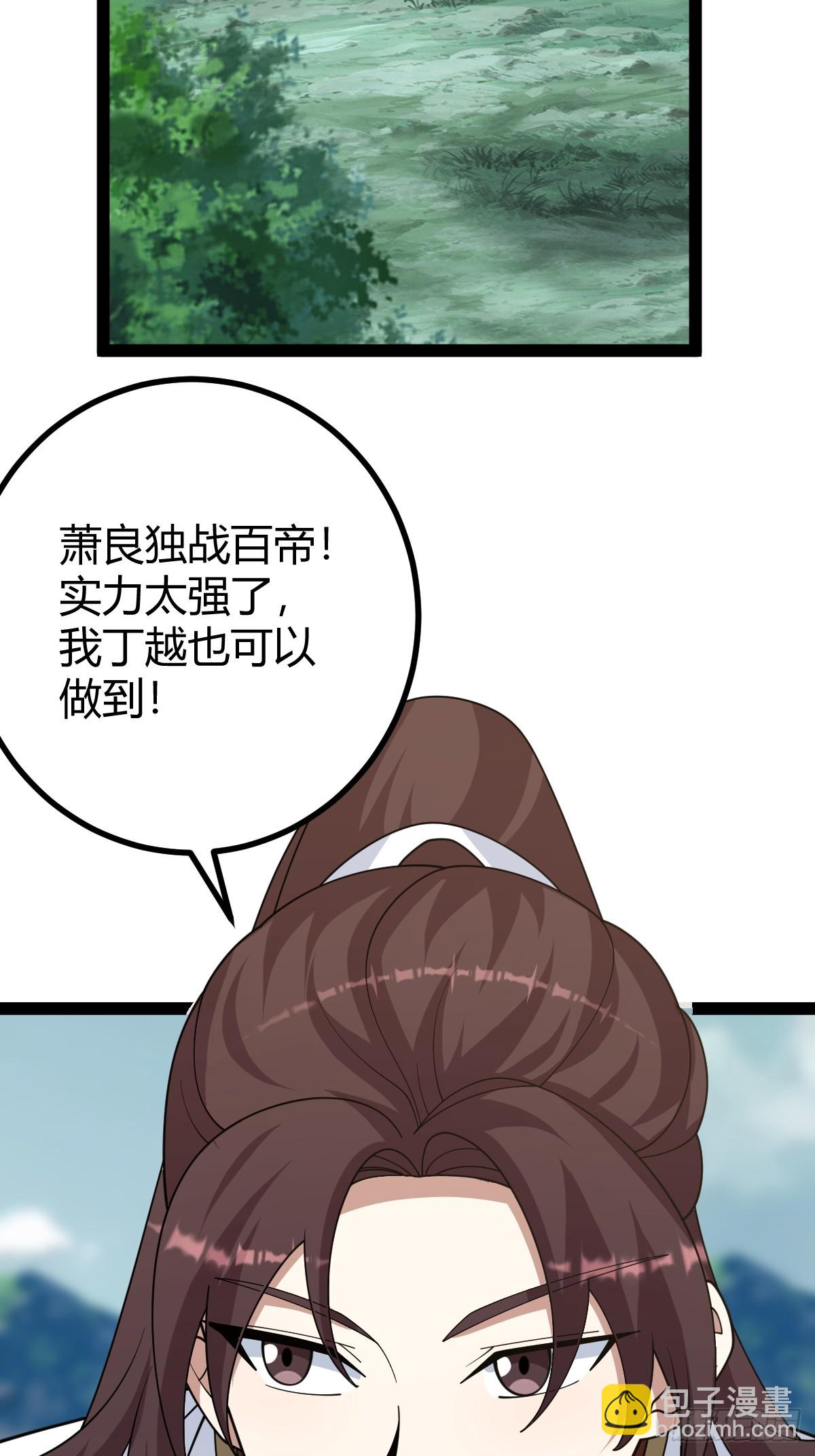 162(1/2)-第161话