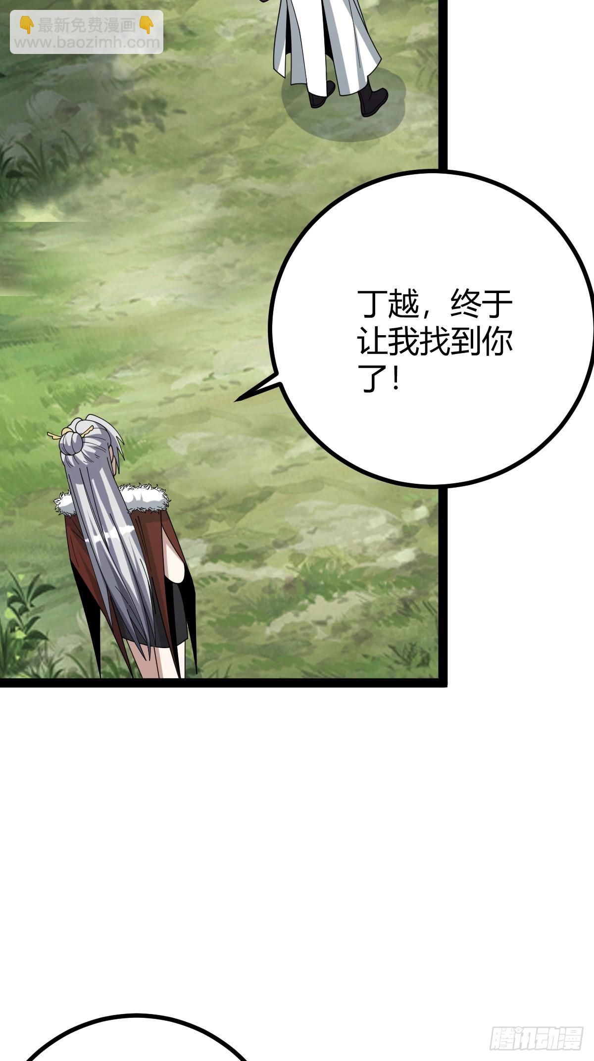 162(1/2)-第161话