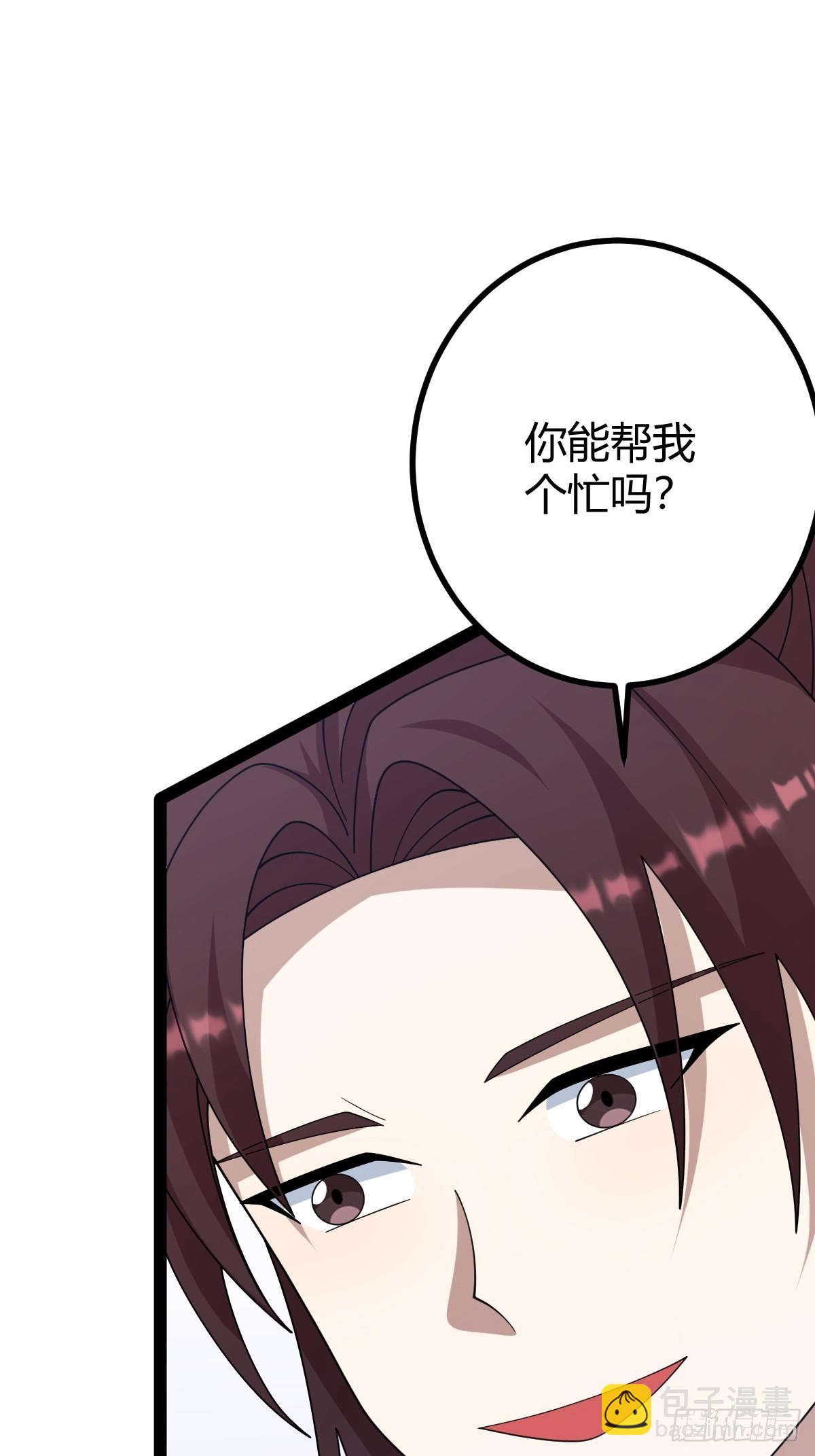 162(1/2)-第161话