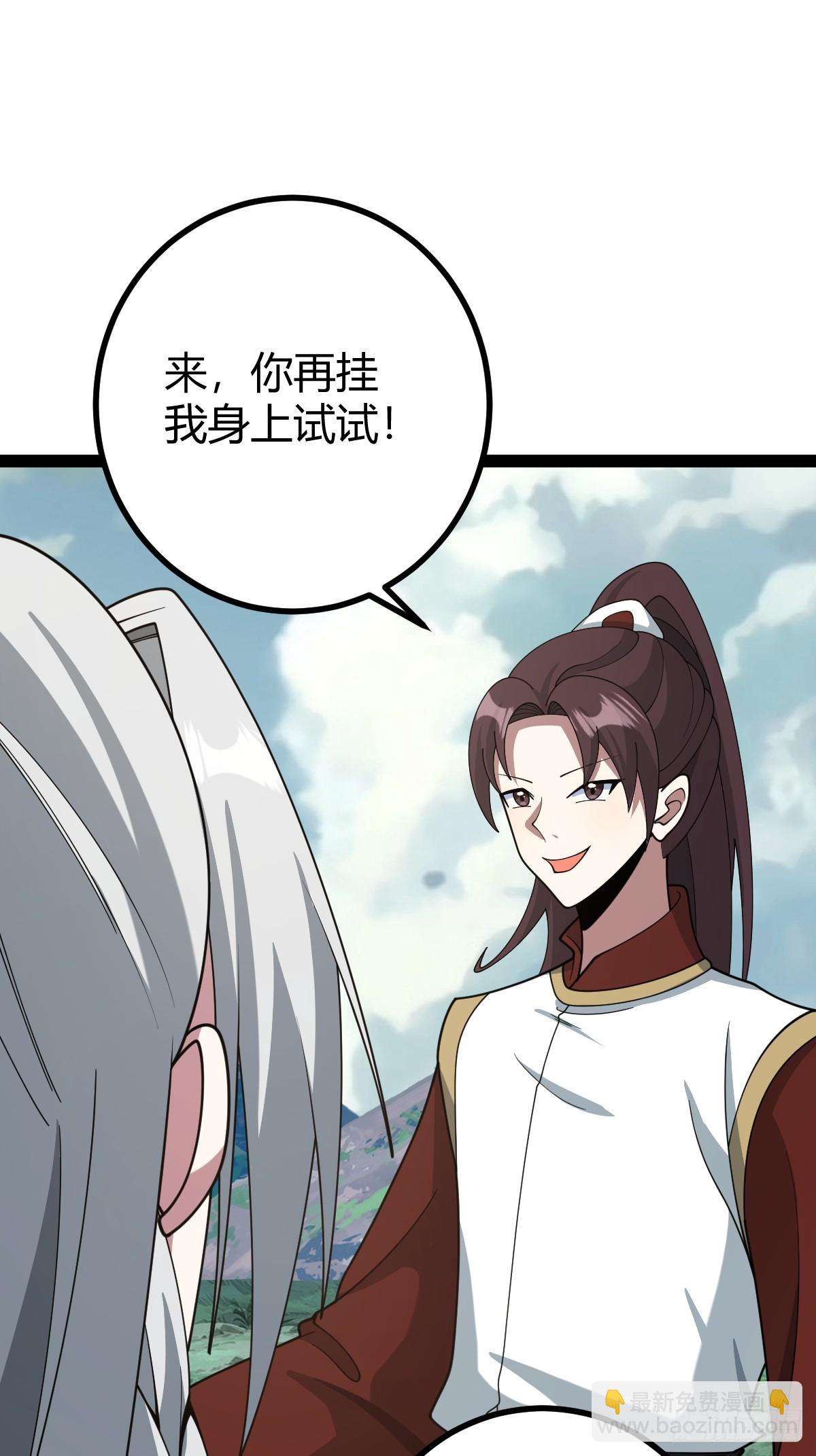 162(1/2)-第161话