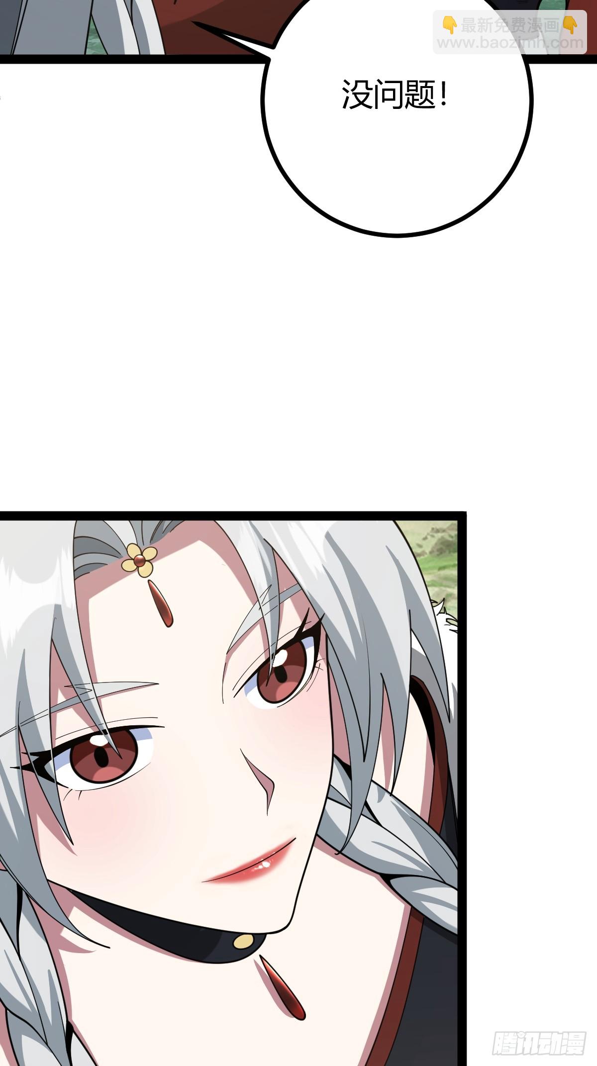 162(1/2)-第161话