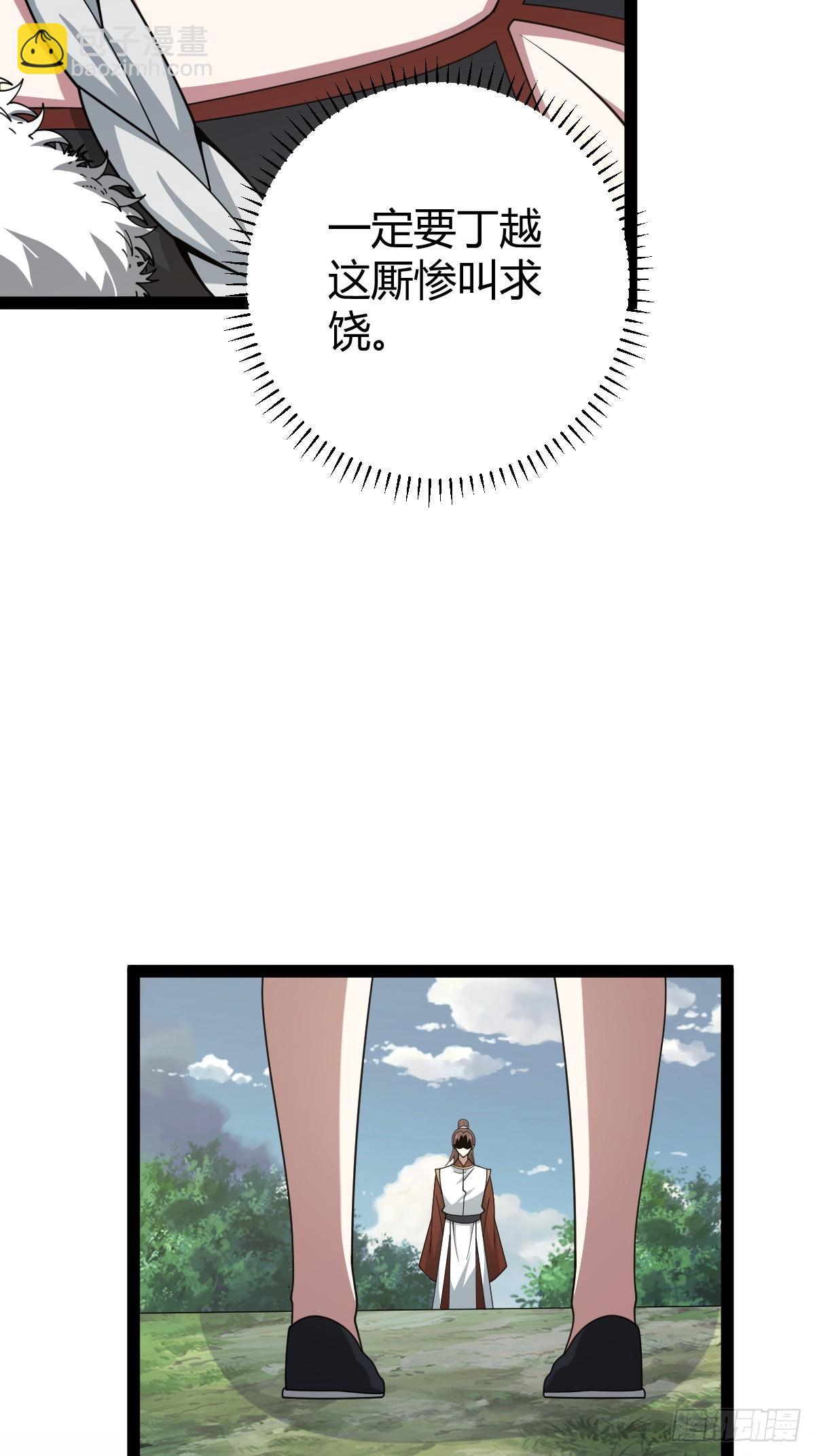 162(1/2)-第161话