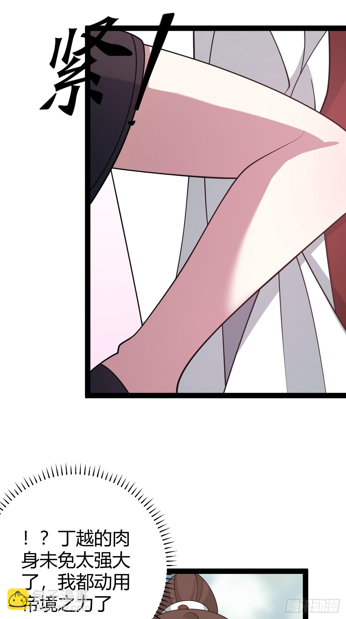 162(1/2)-第161话