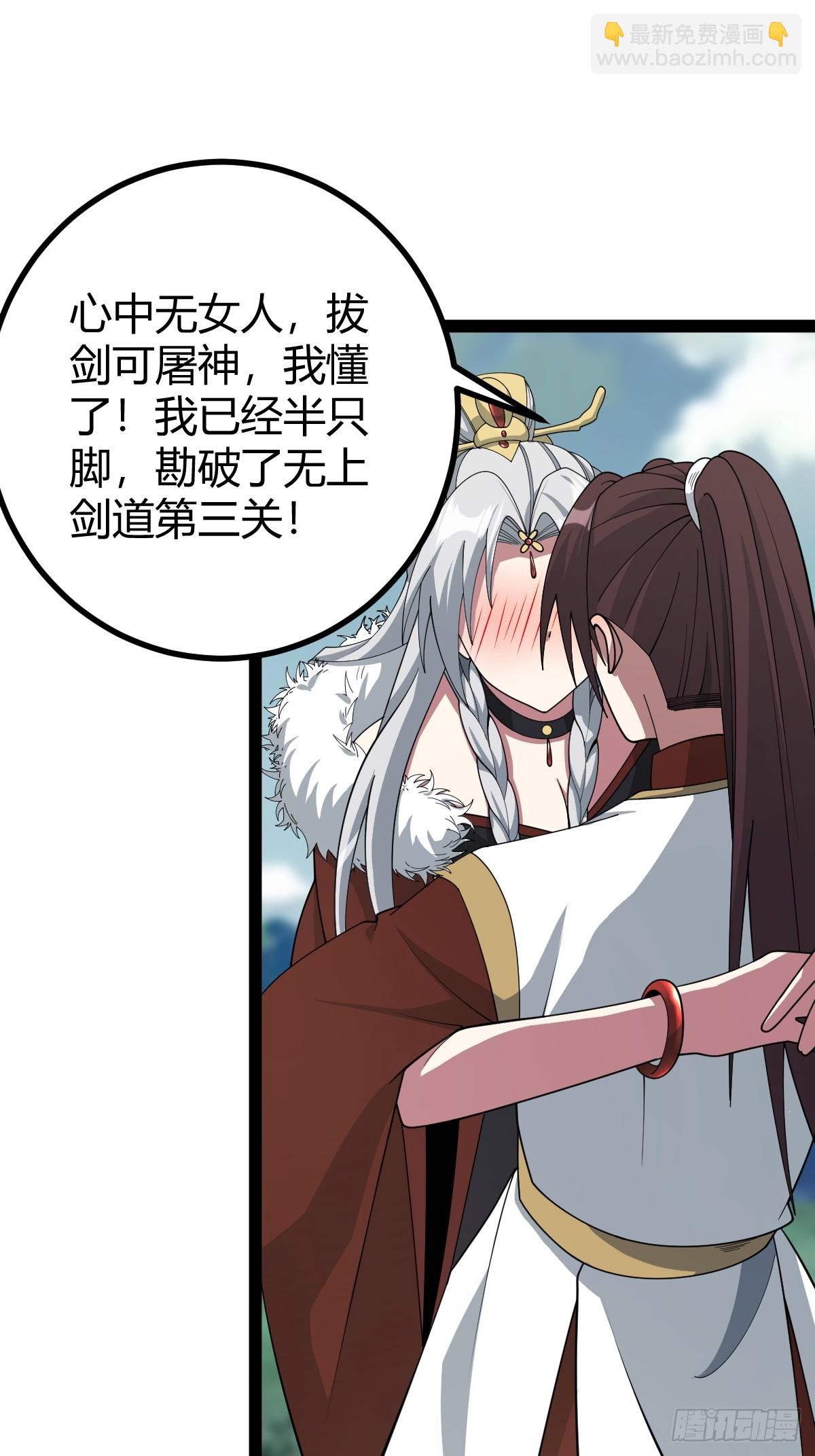 162(1/2)-第161话