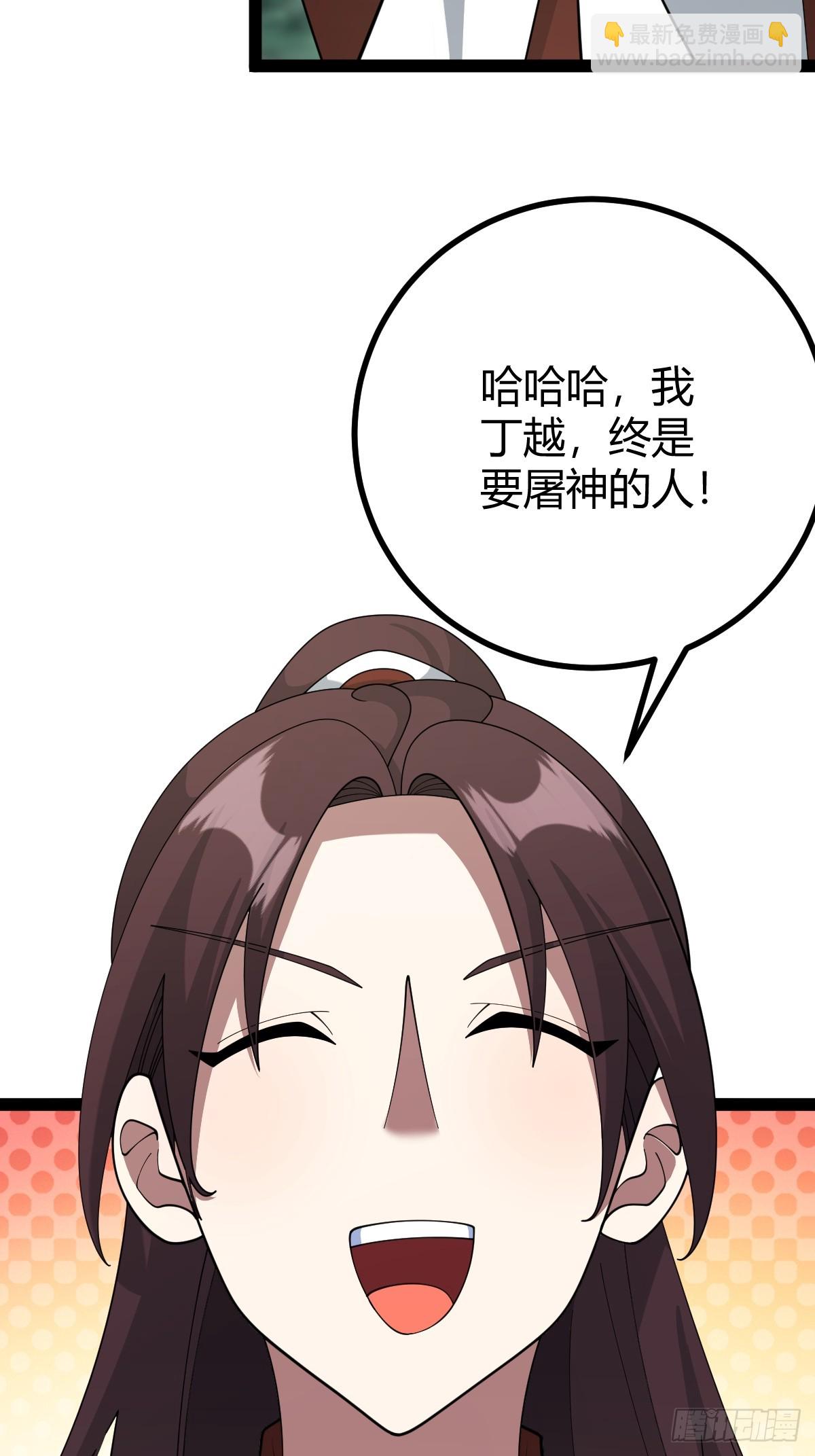 162(1/2)-第161话