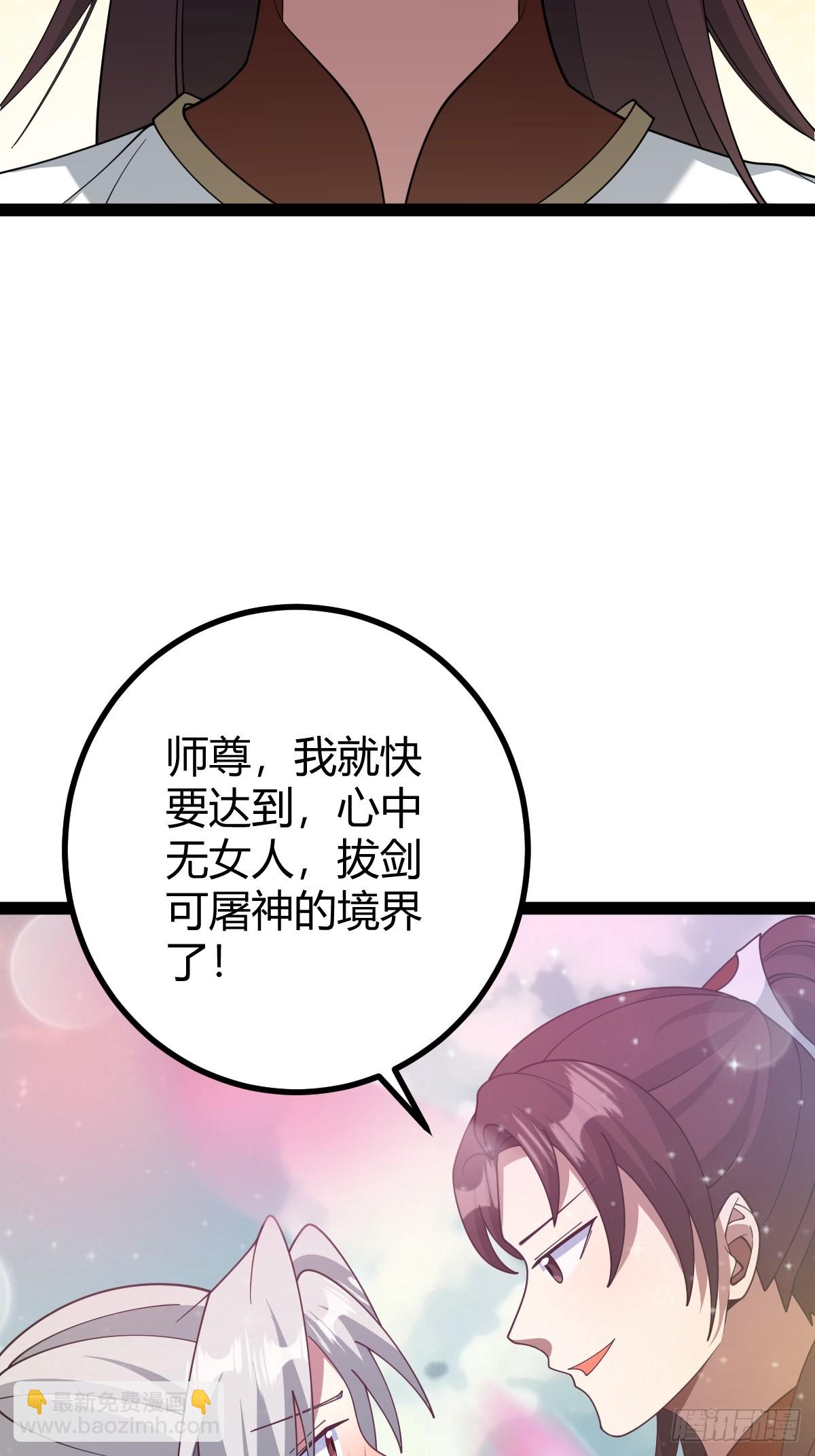 162(1/2)-第161话