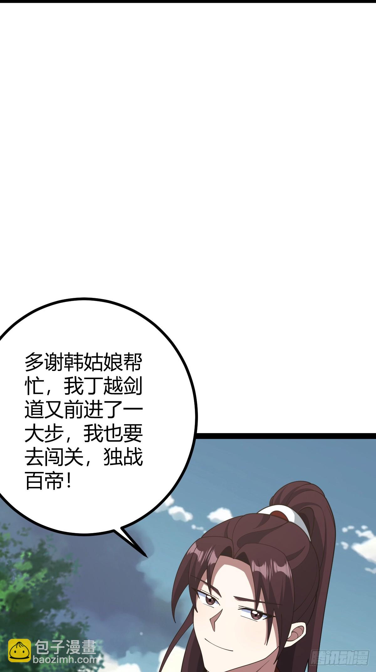162(1/2)-第161话