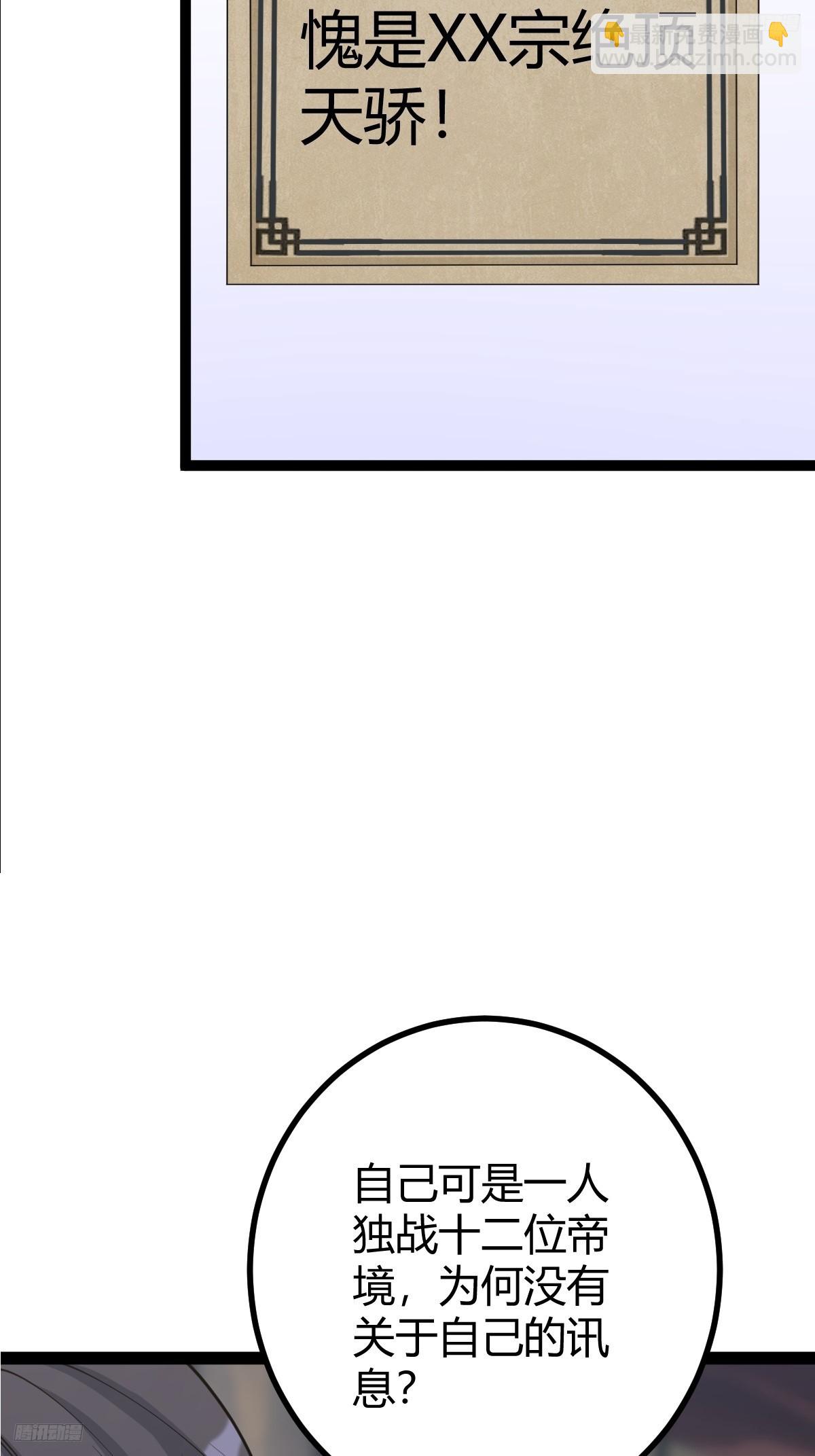 162(1/2)-第161话