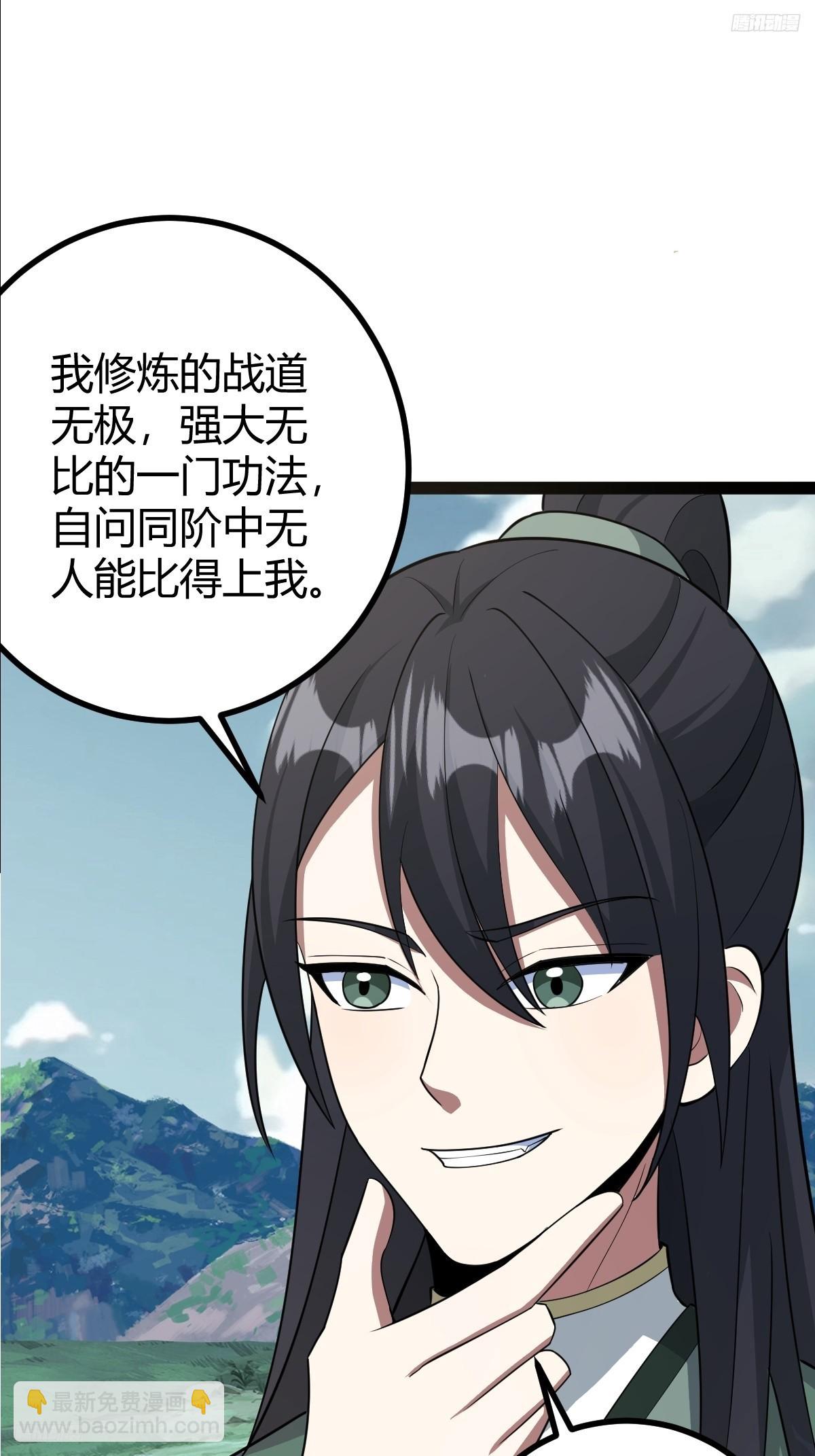 164(1/2)-第163话