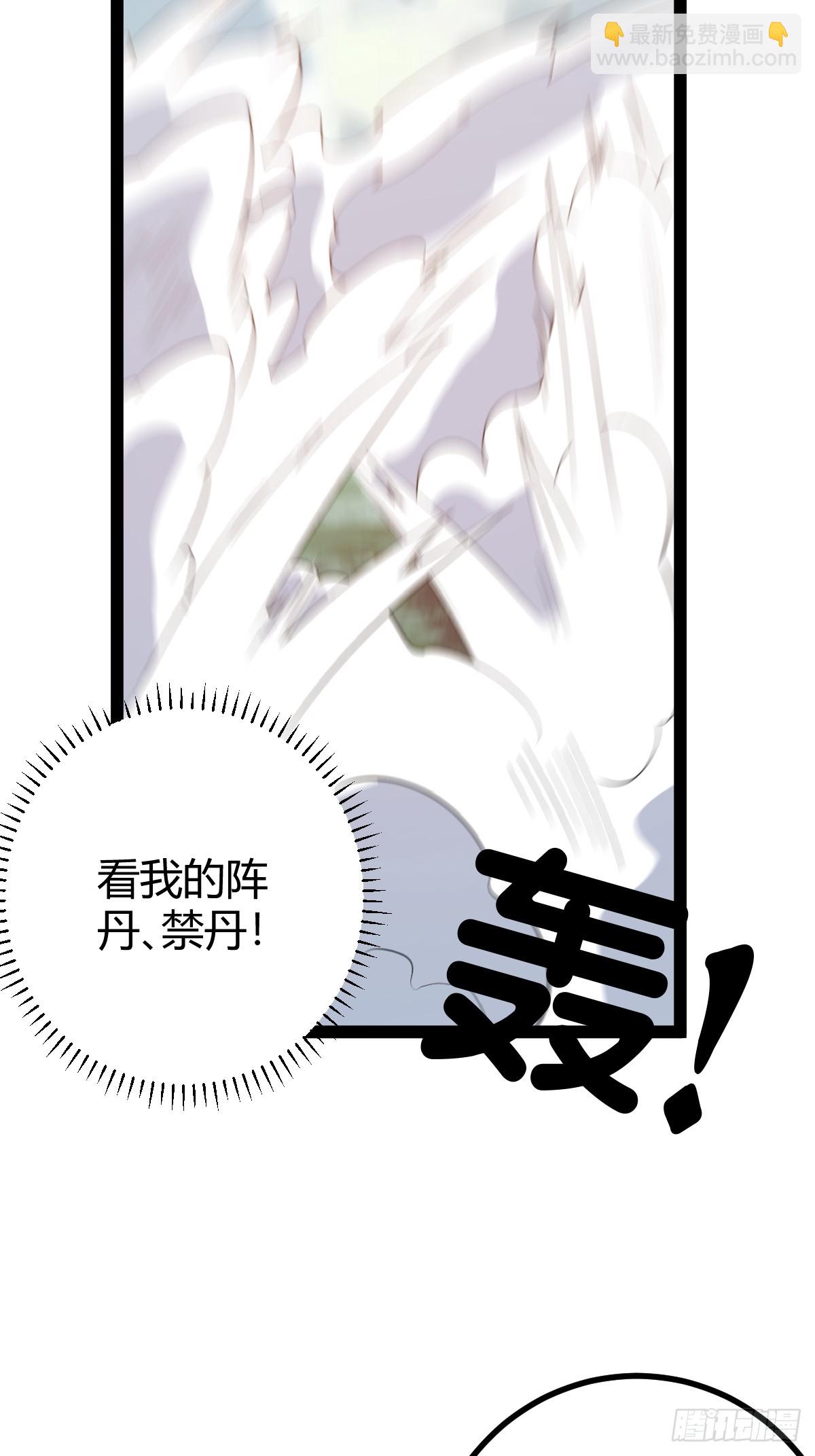 164(1/2)-第163话