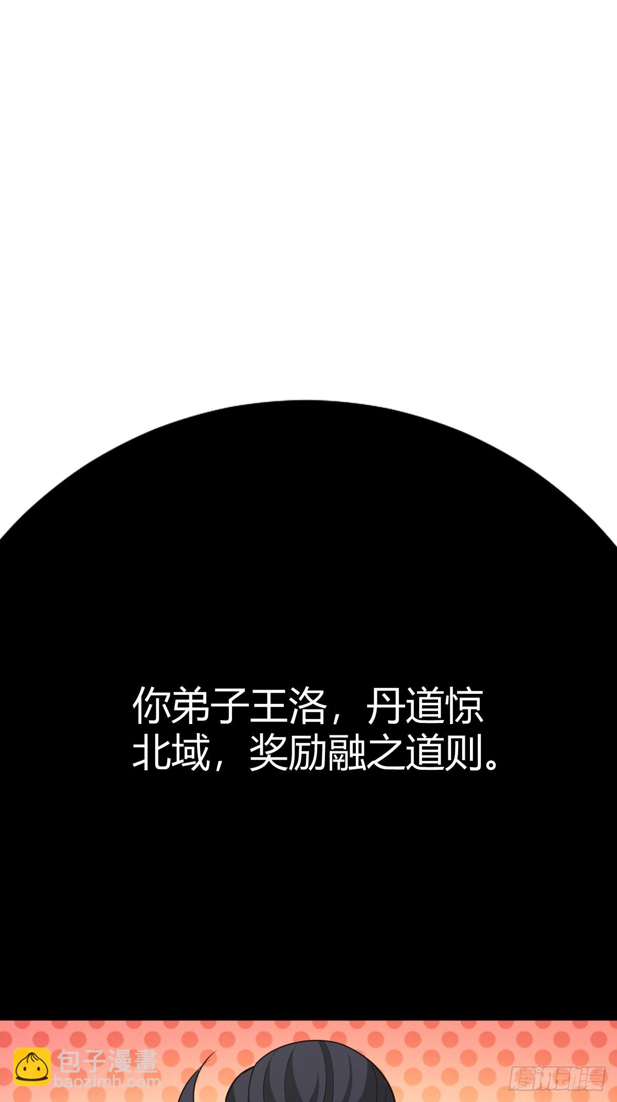 164(1/2)-第163话