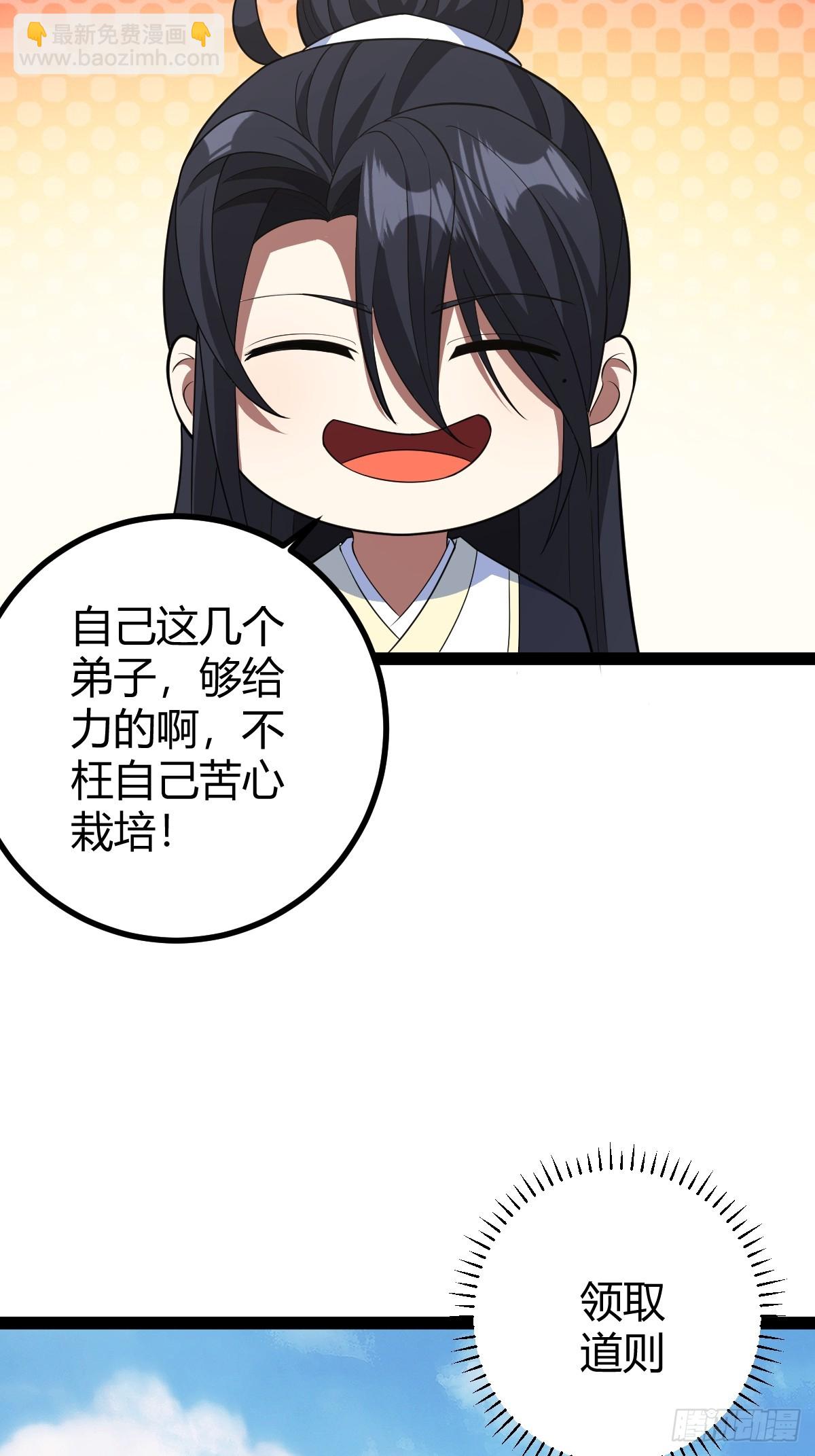 164(1/2)-第163话