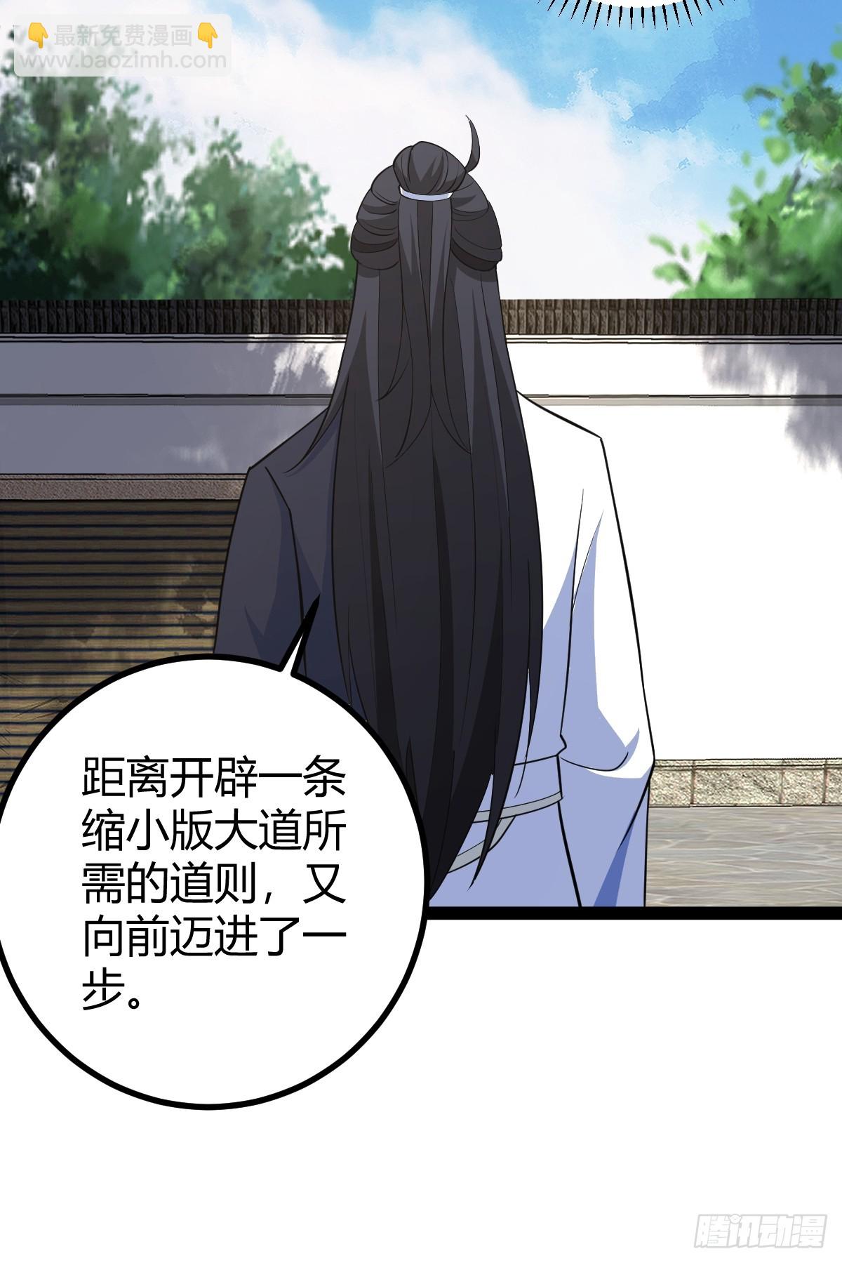 164(1/2)-第163话