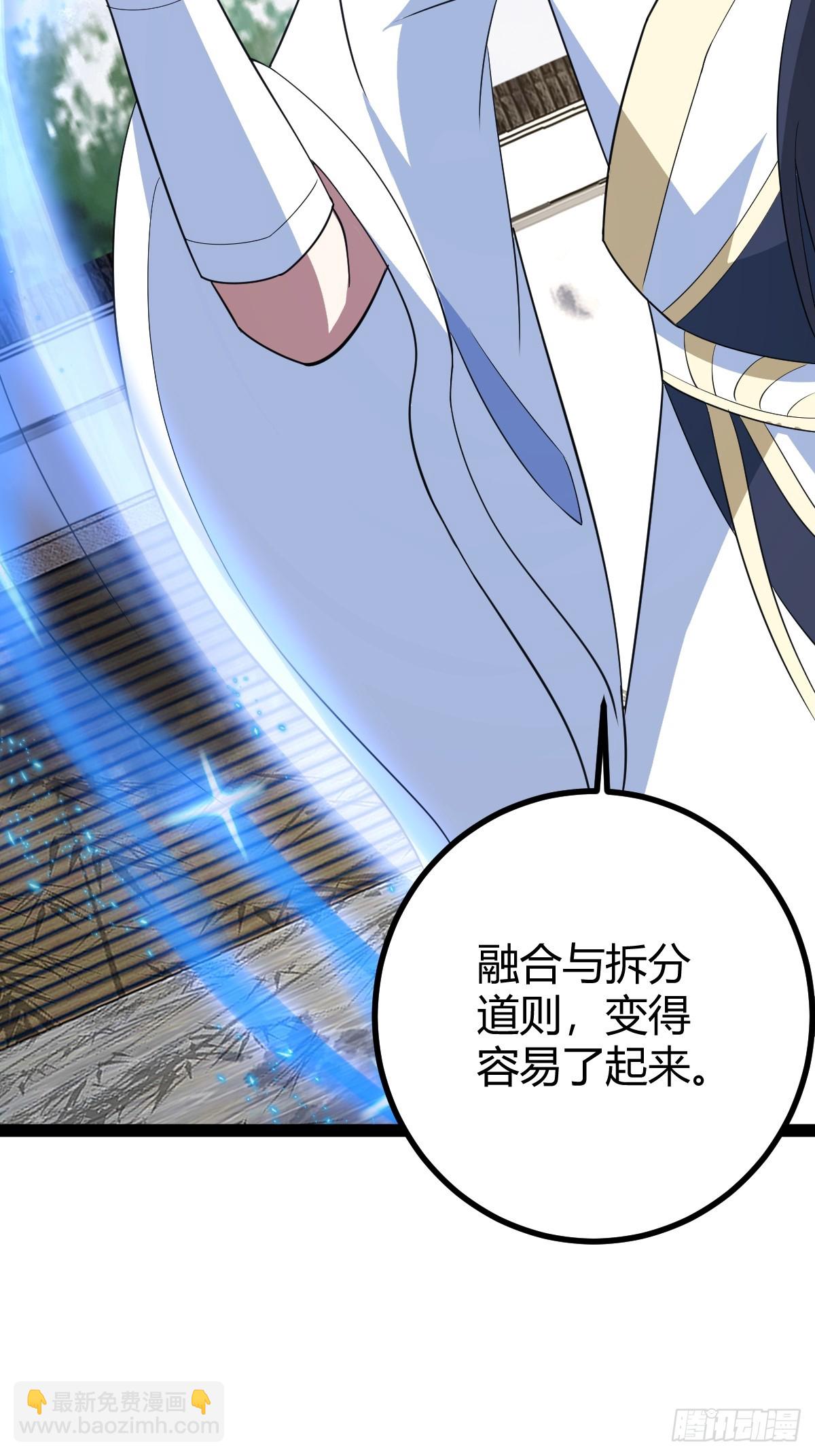 164(1/2)-第163话