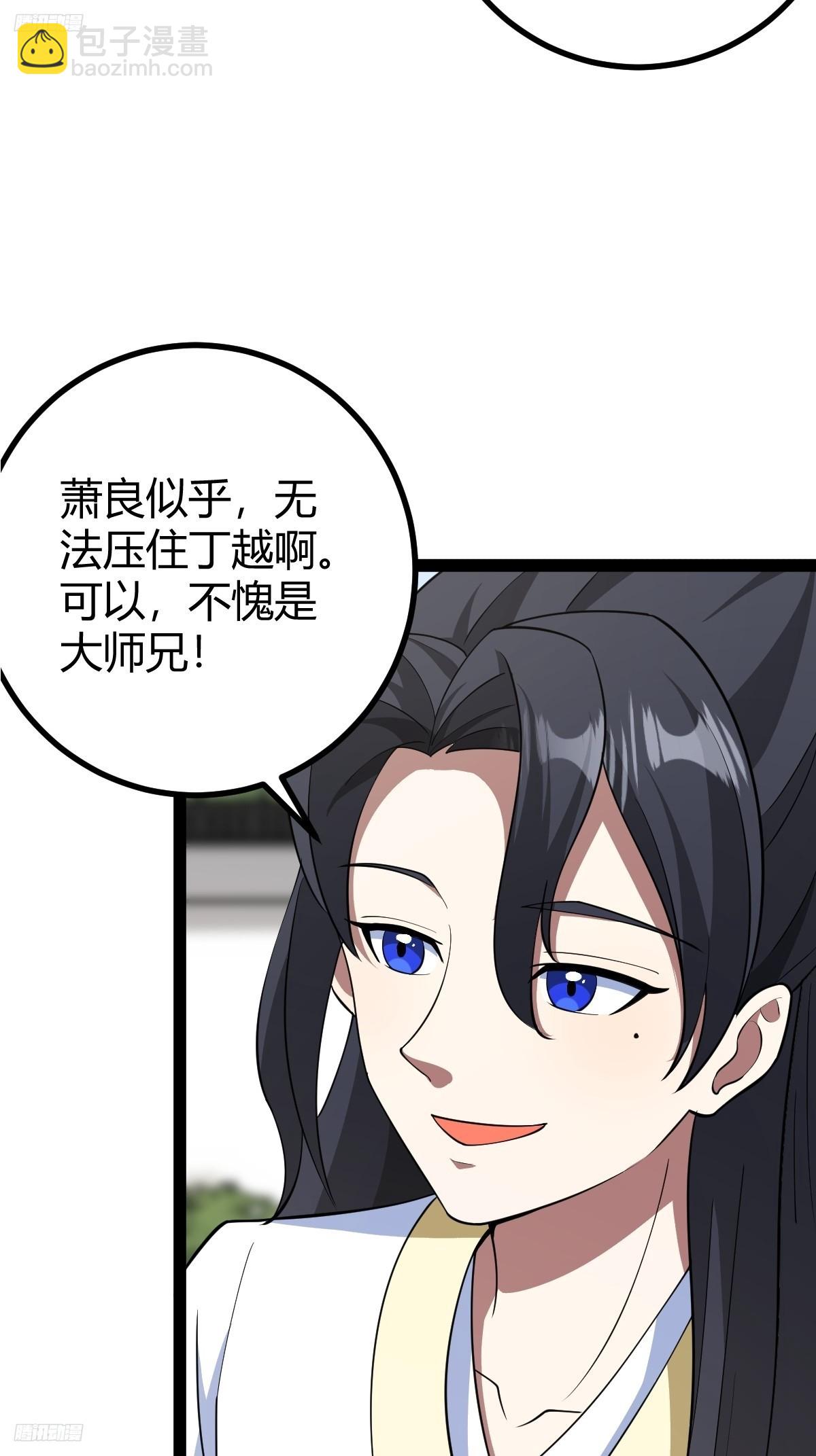 164(1/2)-第163话