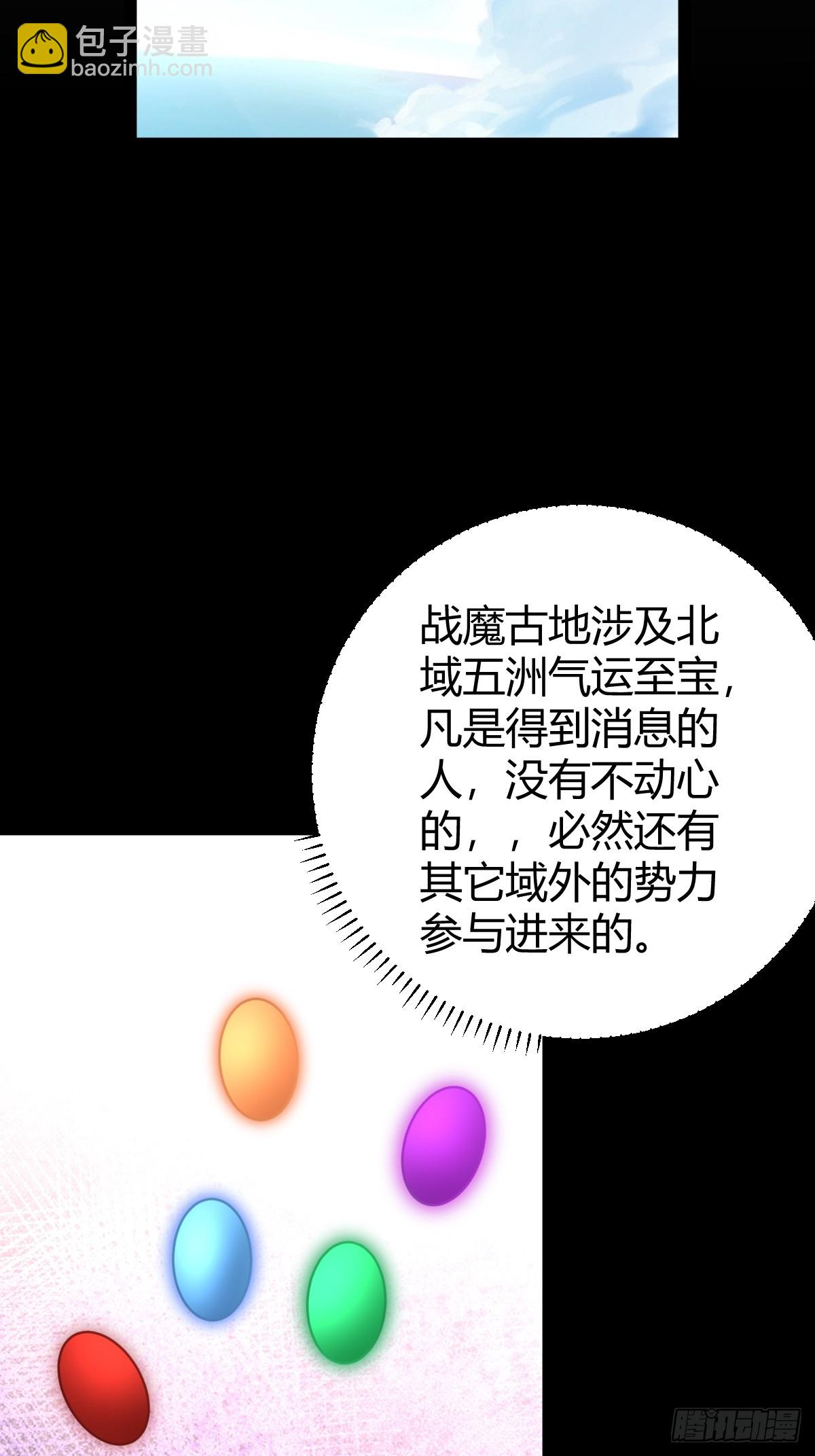 164(1/2)-第163话