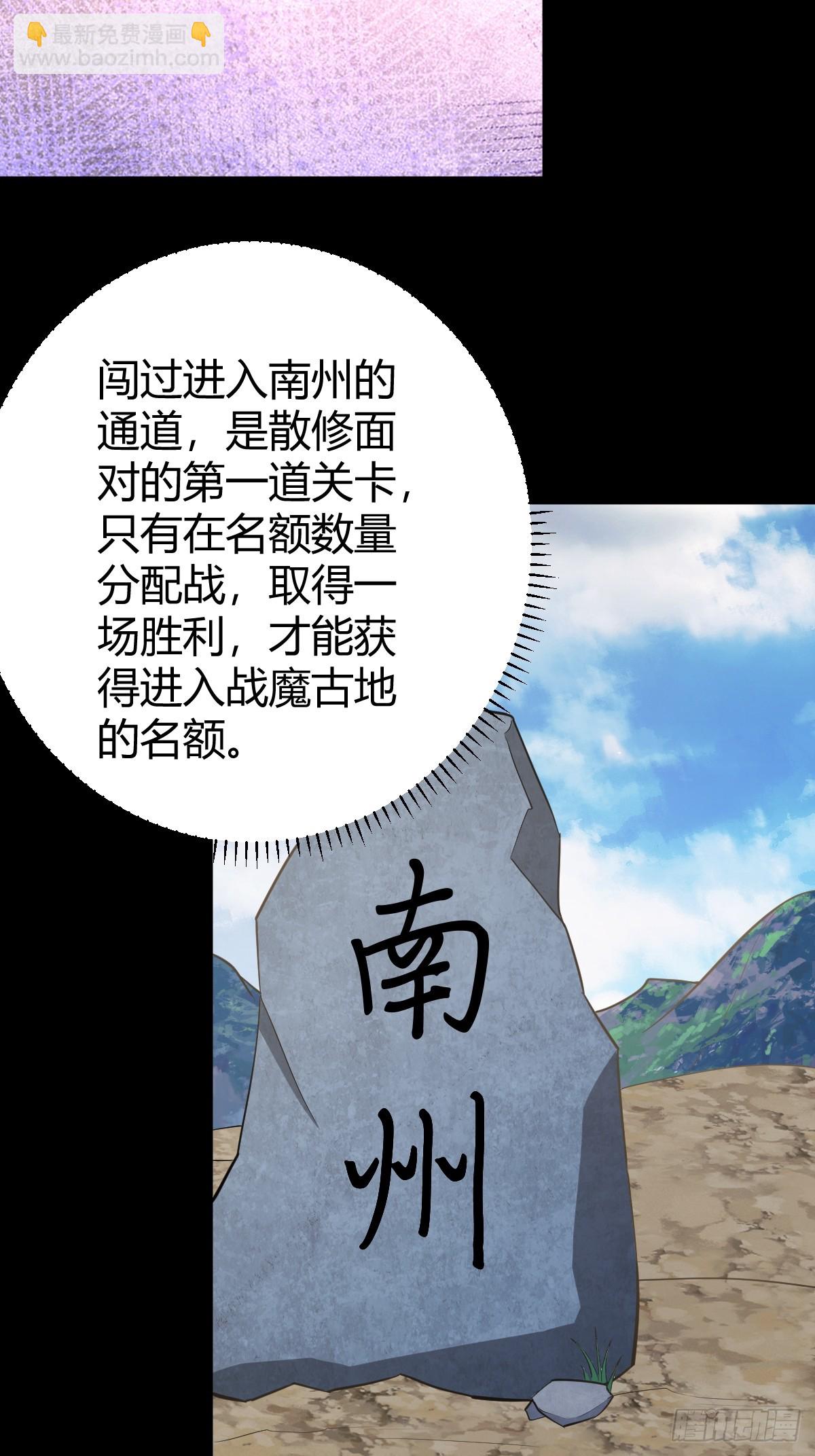 164(1/2)-第163话