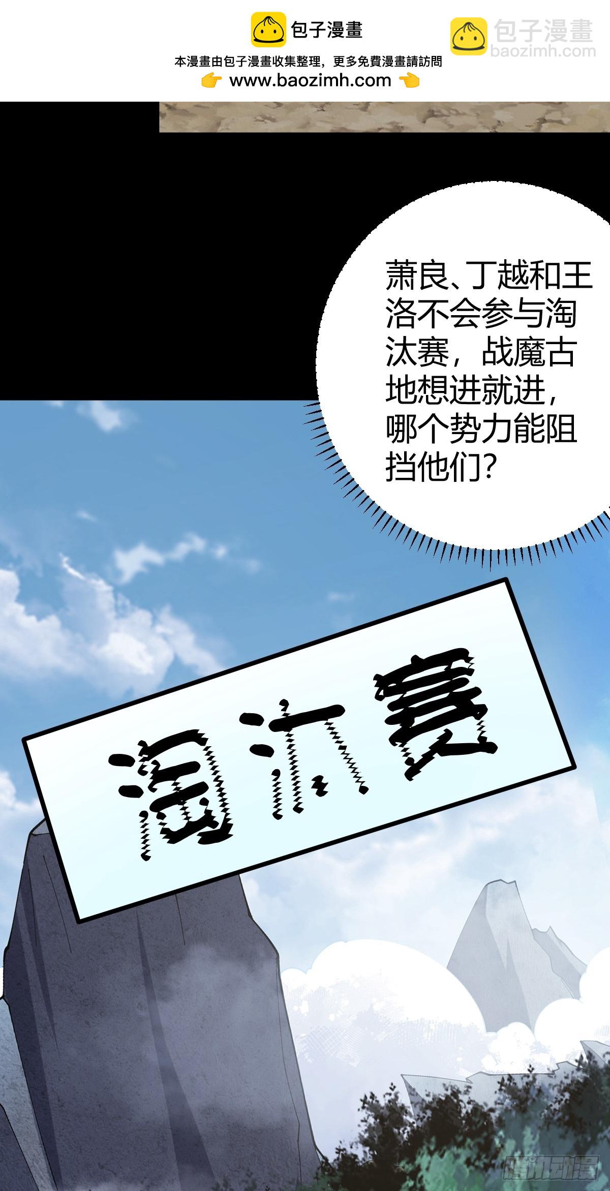 164(1/2)-第163话