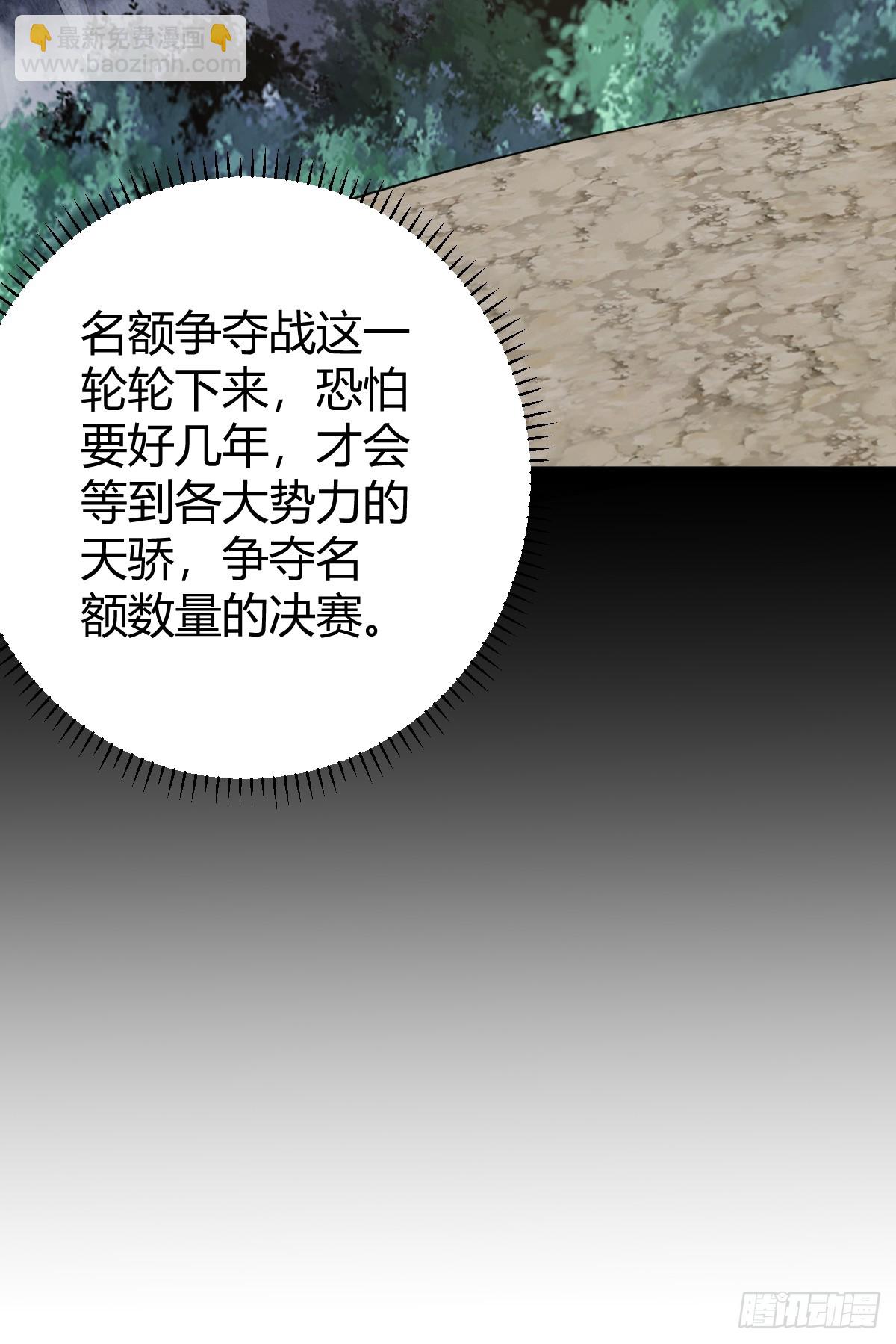164(1/2)-第163话