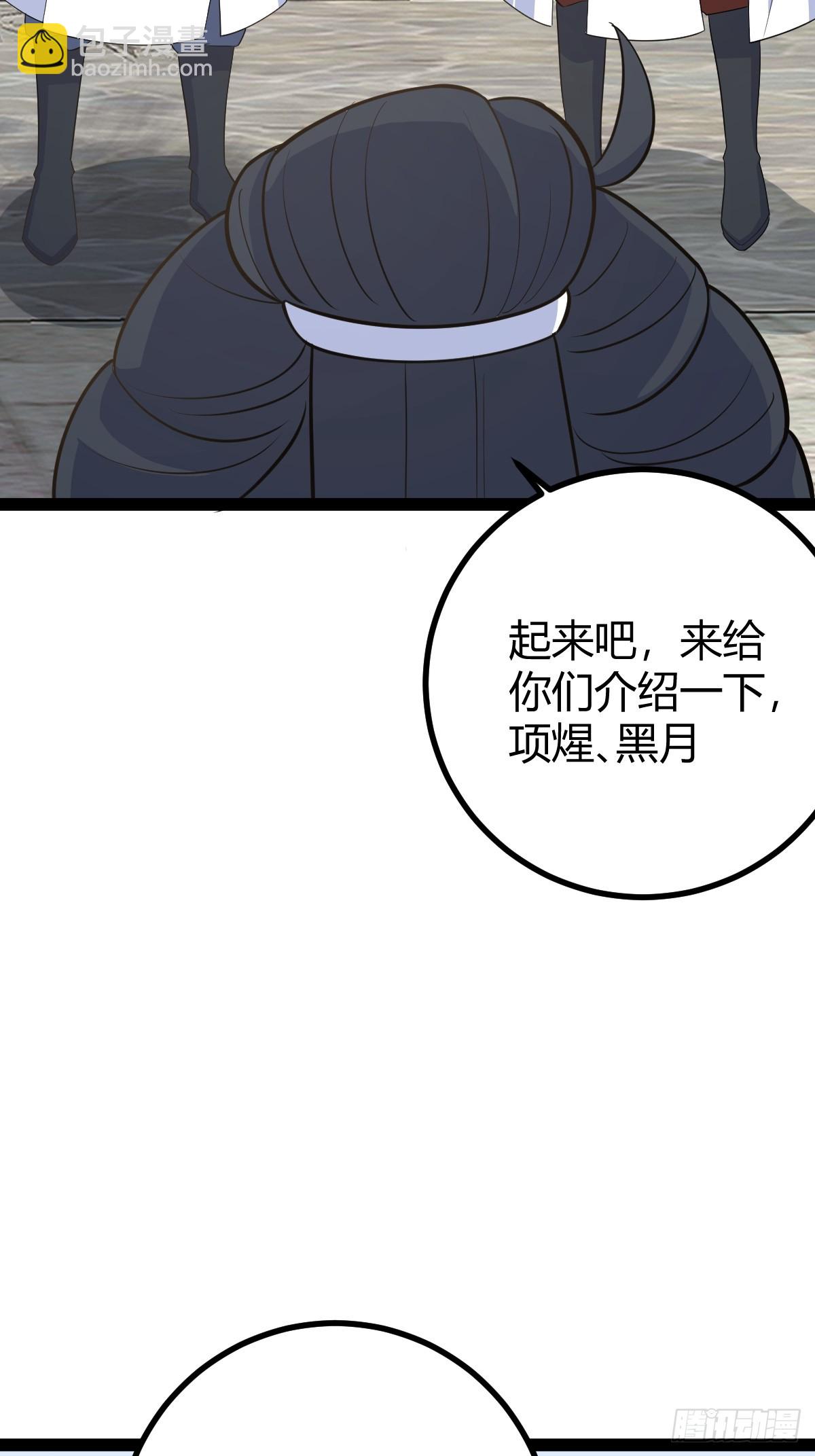 164(1/2)-第163话