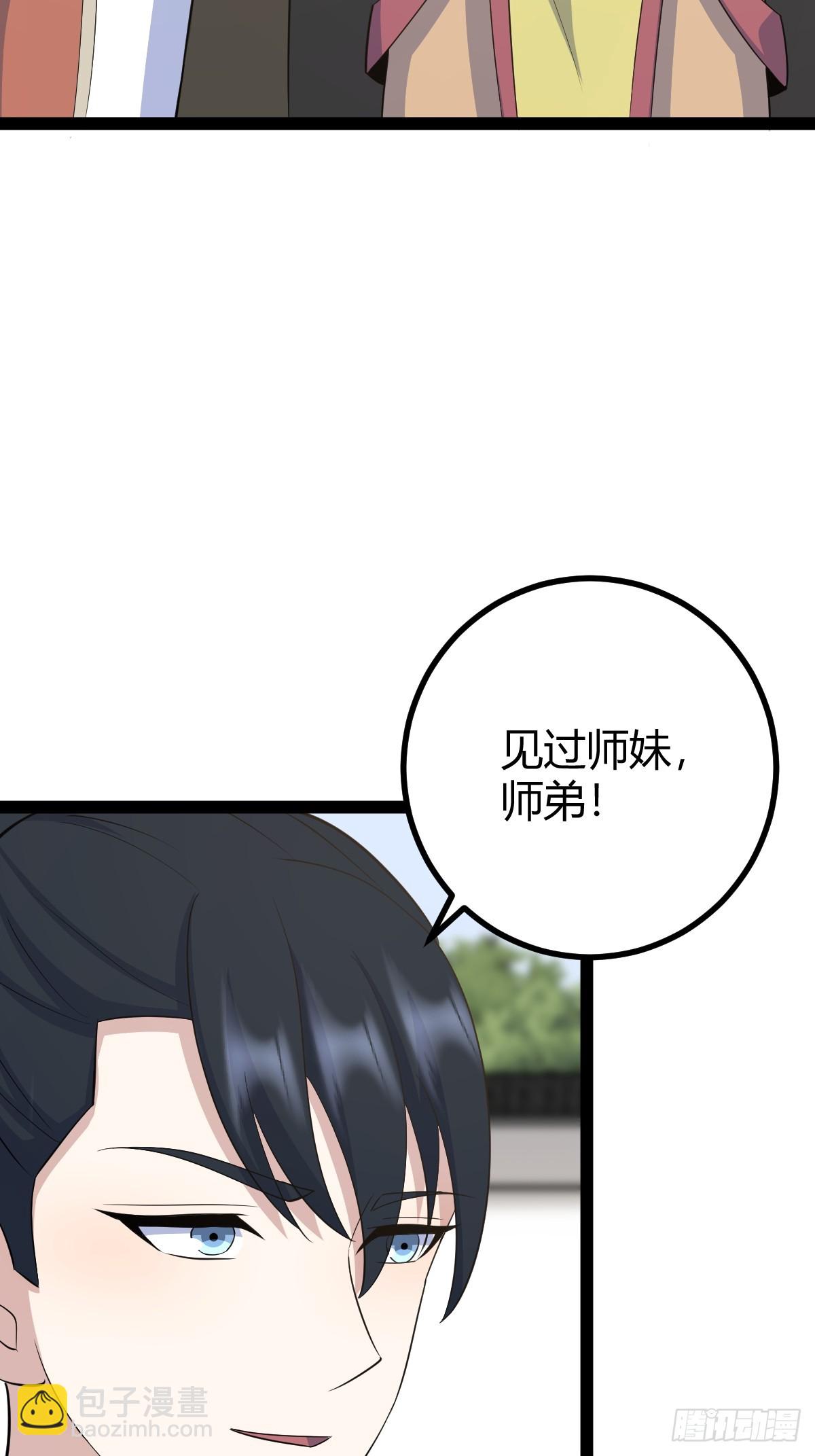164(1/2)-第163话