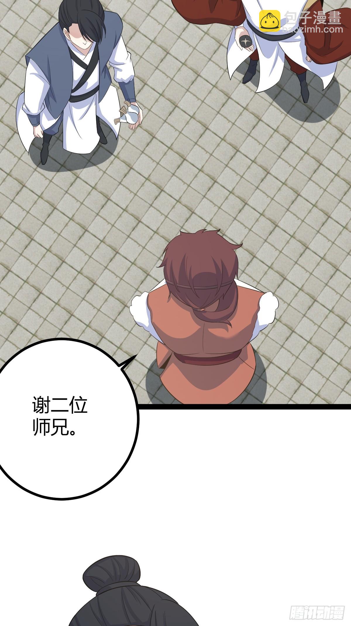 164(1/2)-第163话
