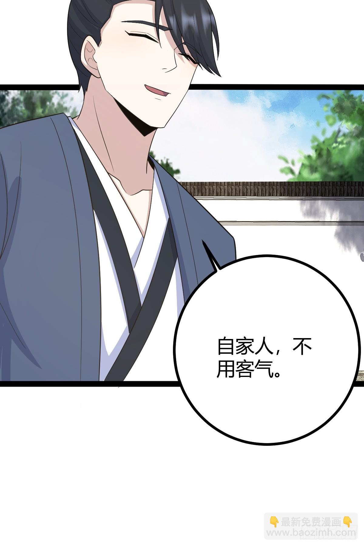 164(1/2)-第163话