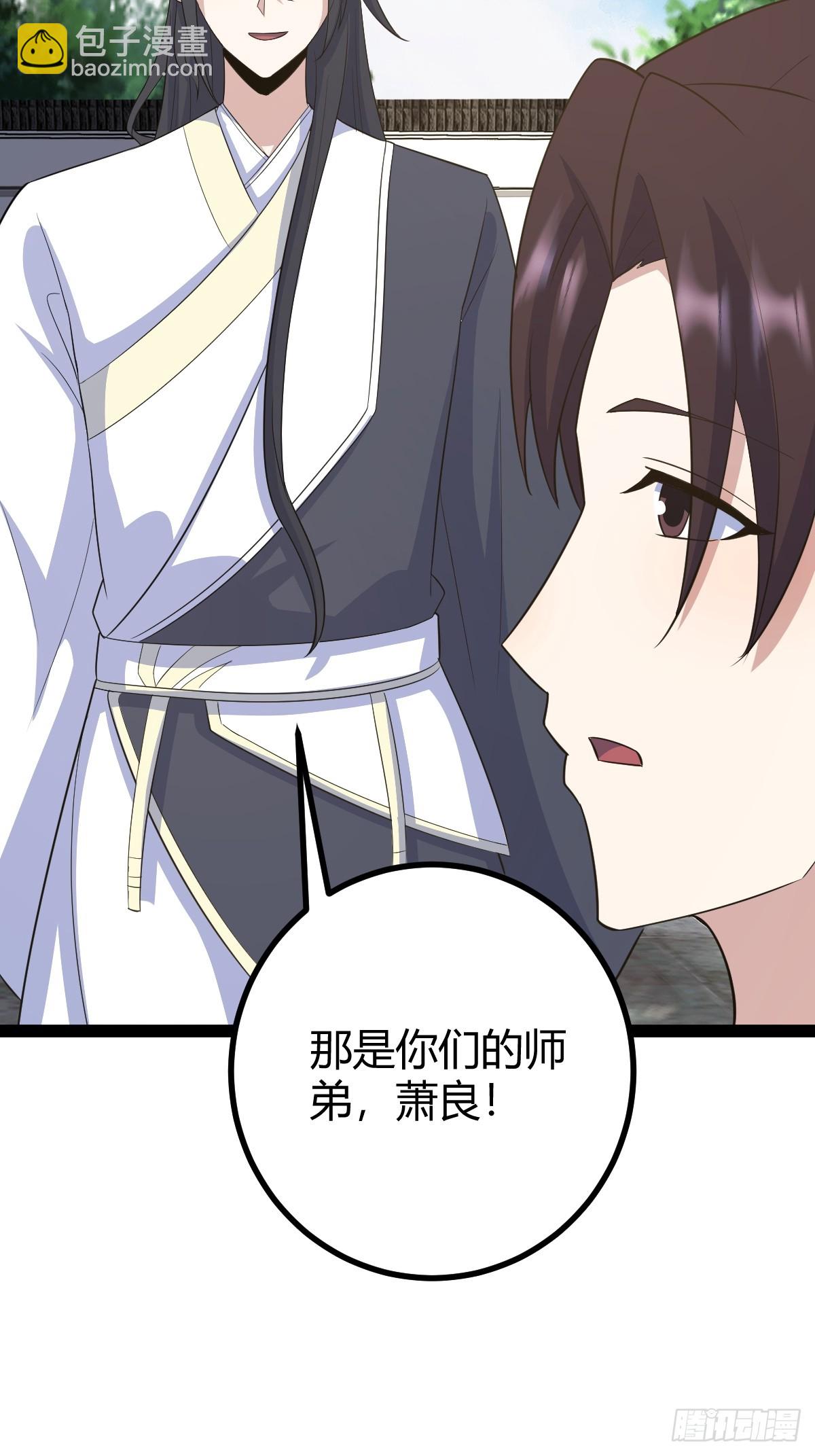 164(1/2)-第163话
