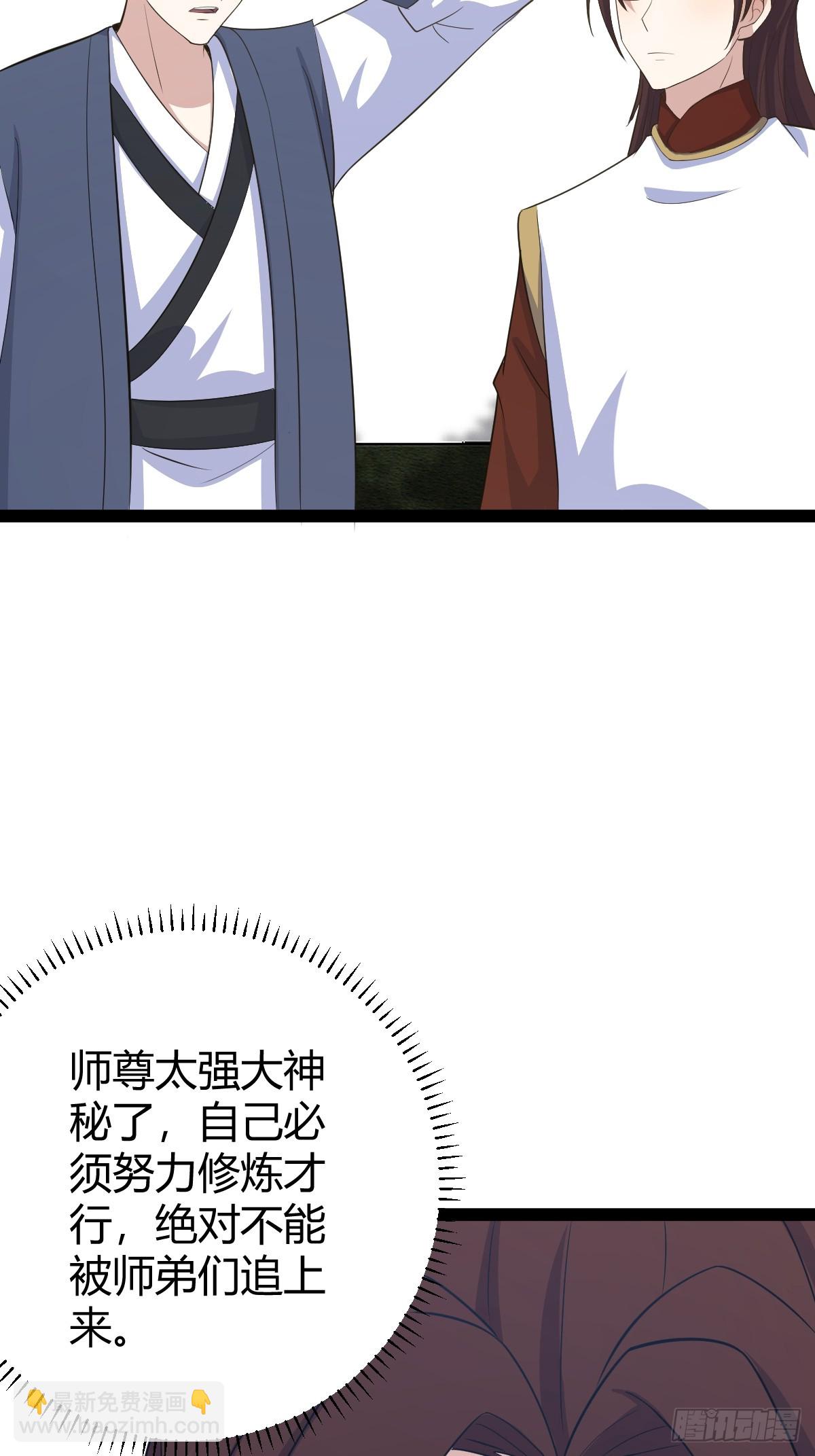 164(1/2)-第163话