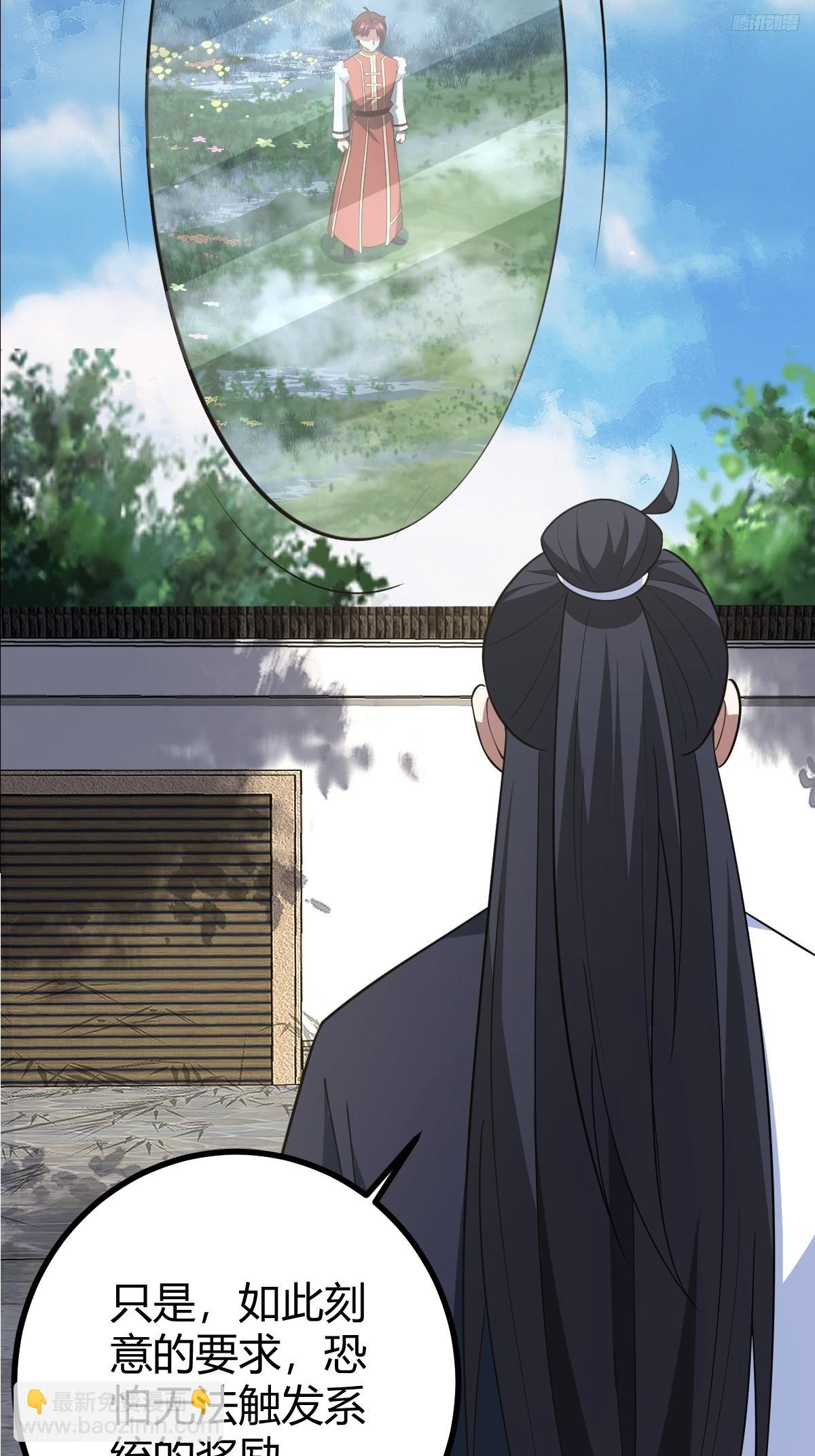 164(1/2)-第163话