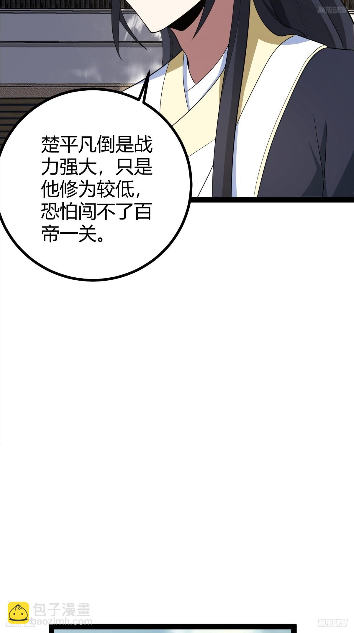 164(1/2)-第163话