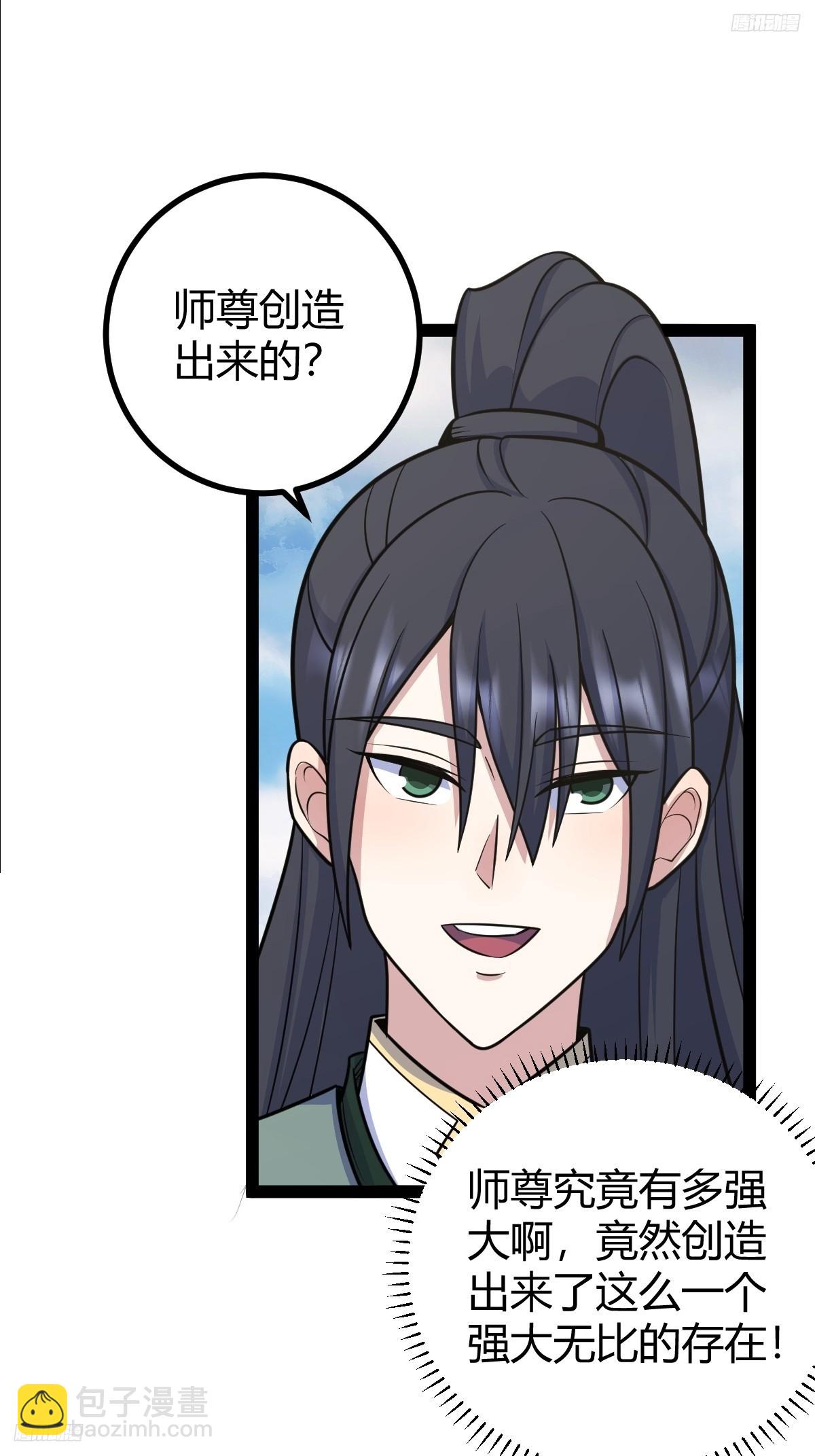 166(1/2)-第165话