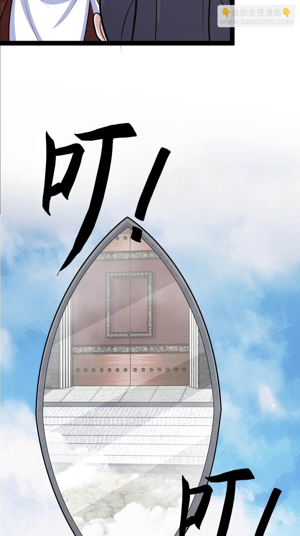 166(1/2)-第165话