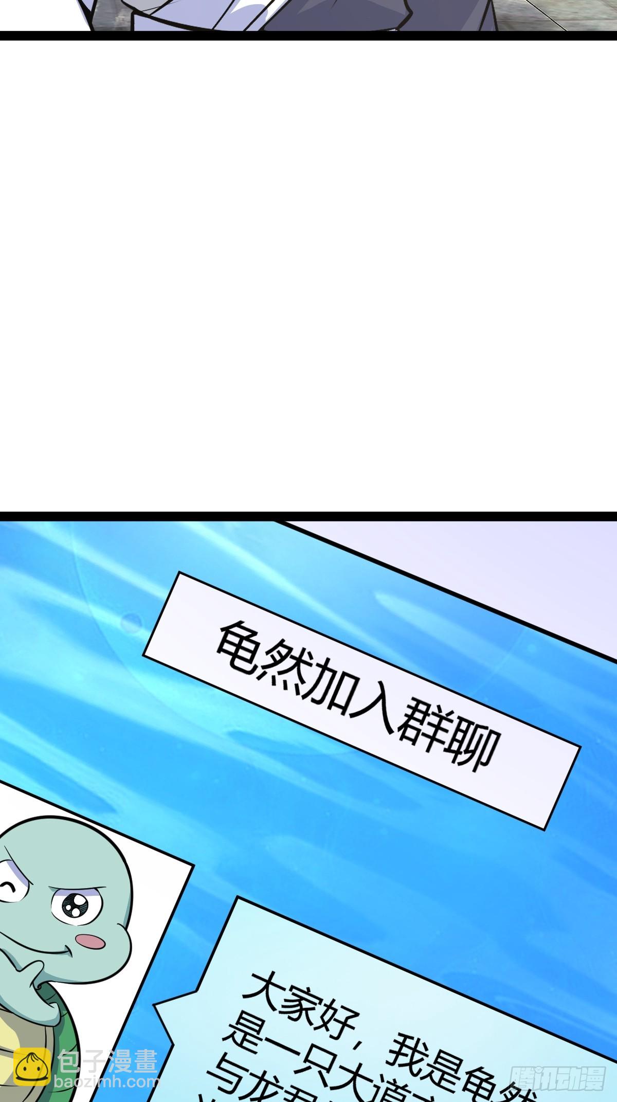 166(1/2)-第165话