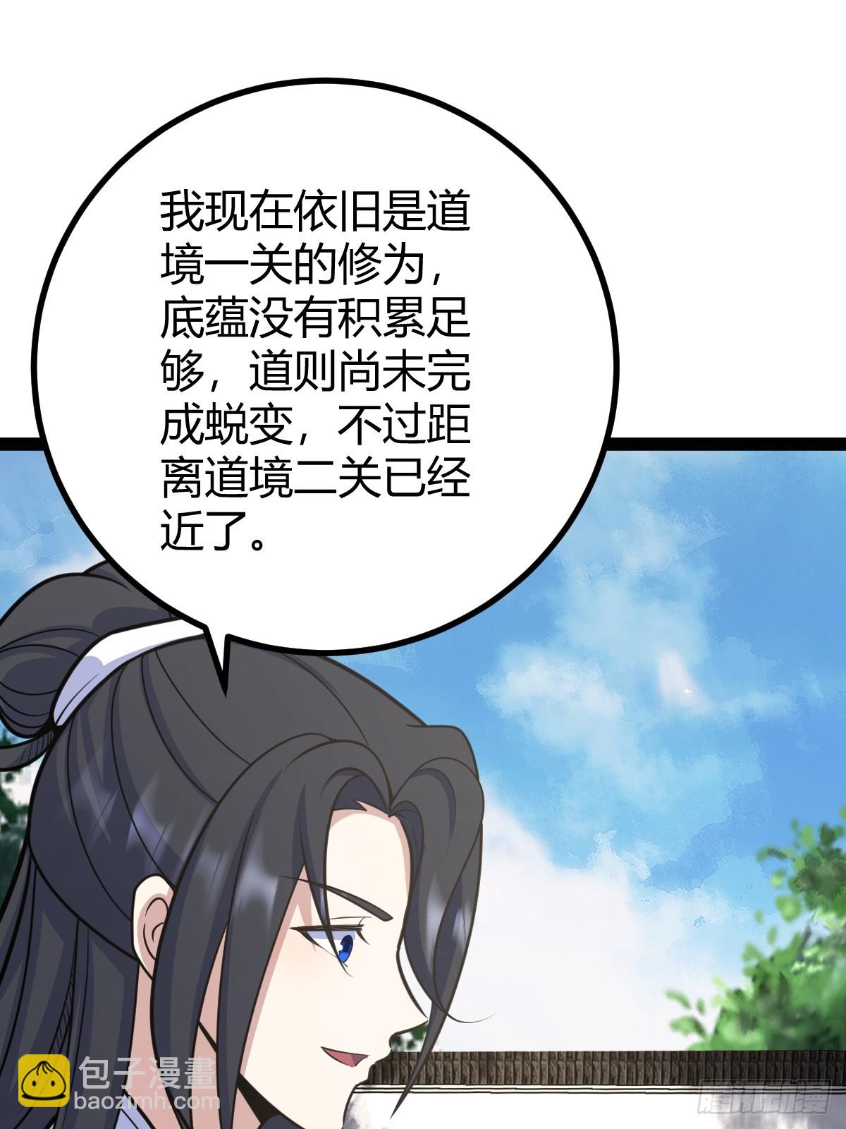 166(1/2)-第165话