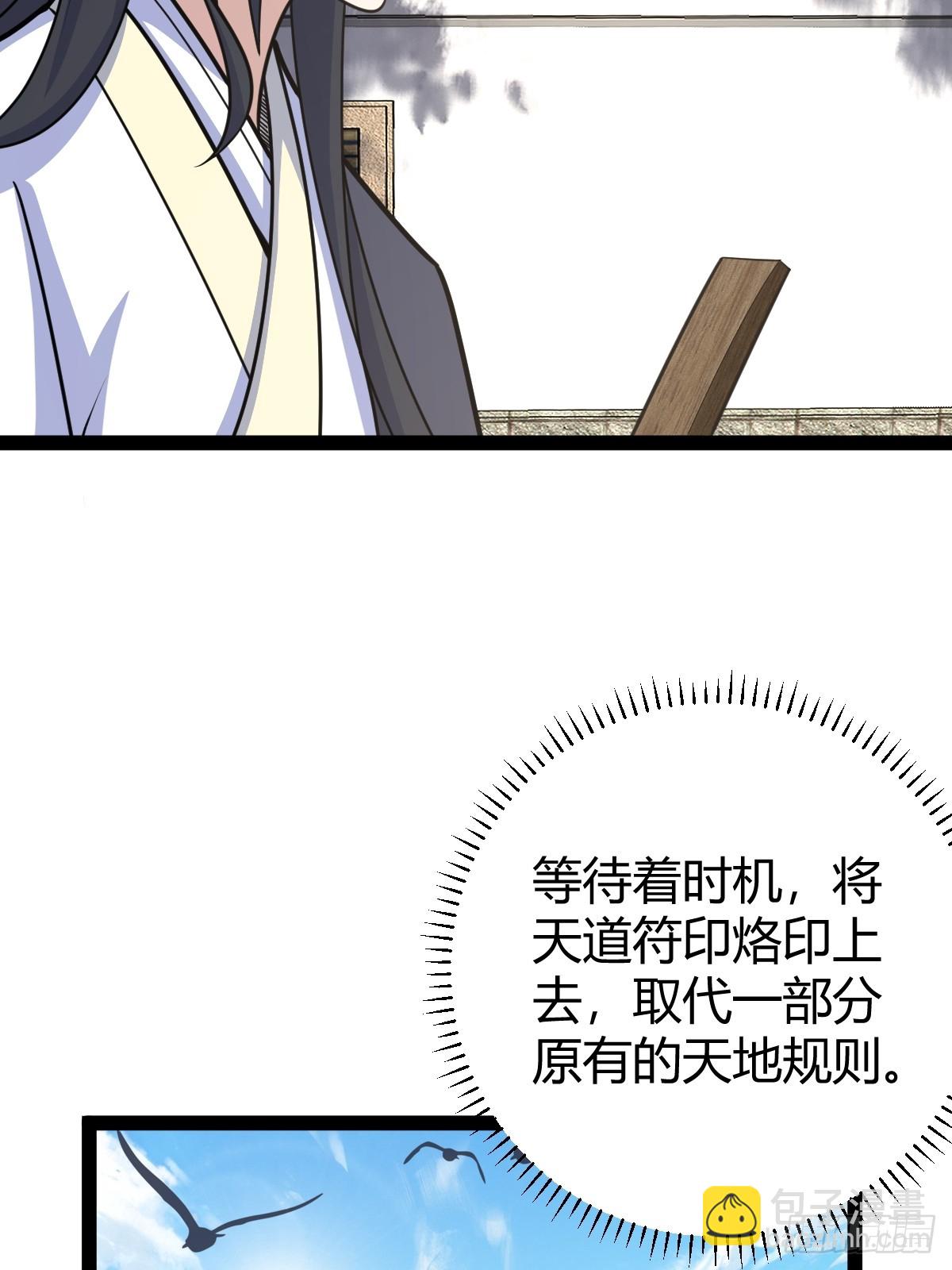 166(1/2)-第165话