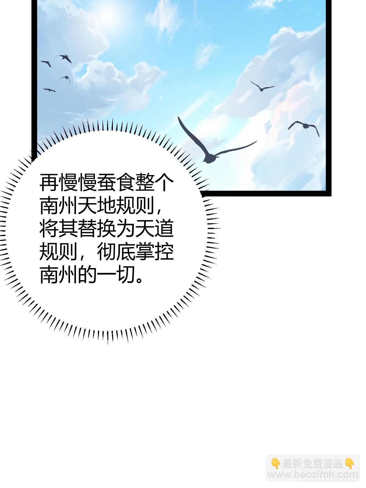 166(1/2)-第165话