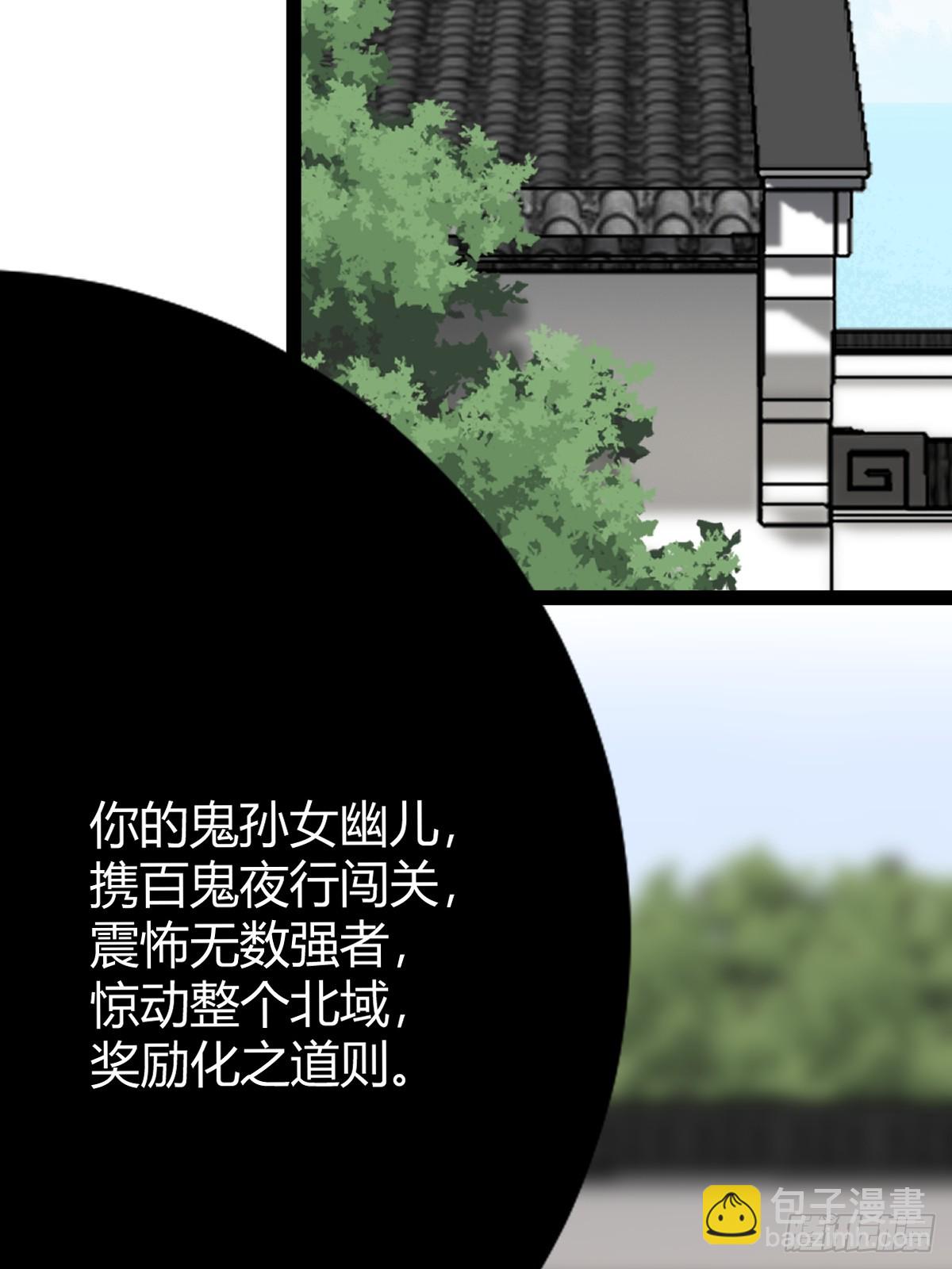 166(1/2)-第165话