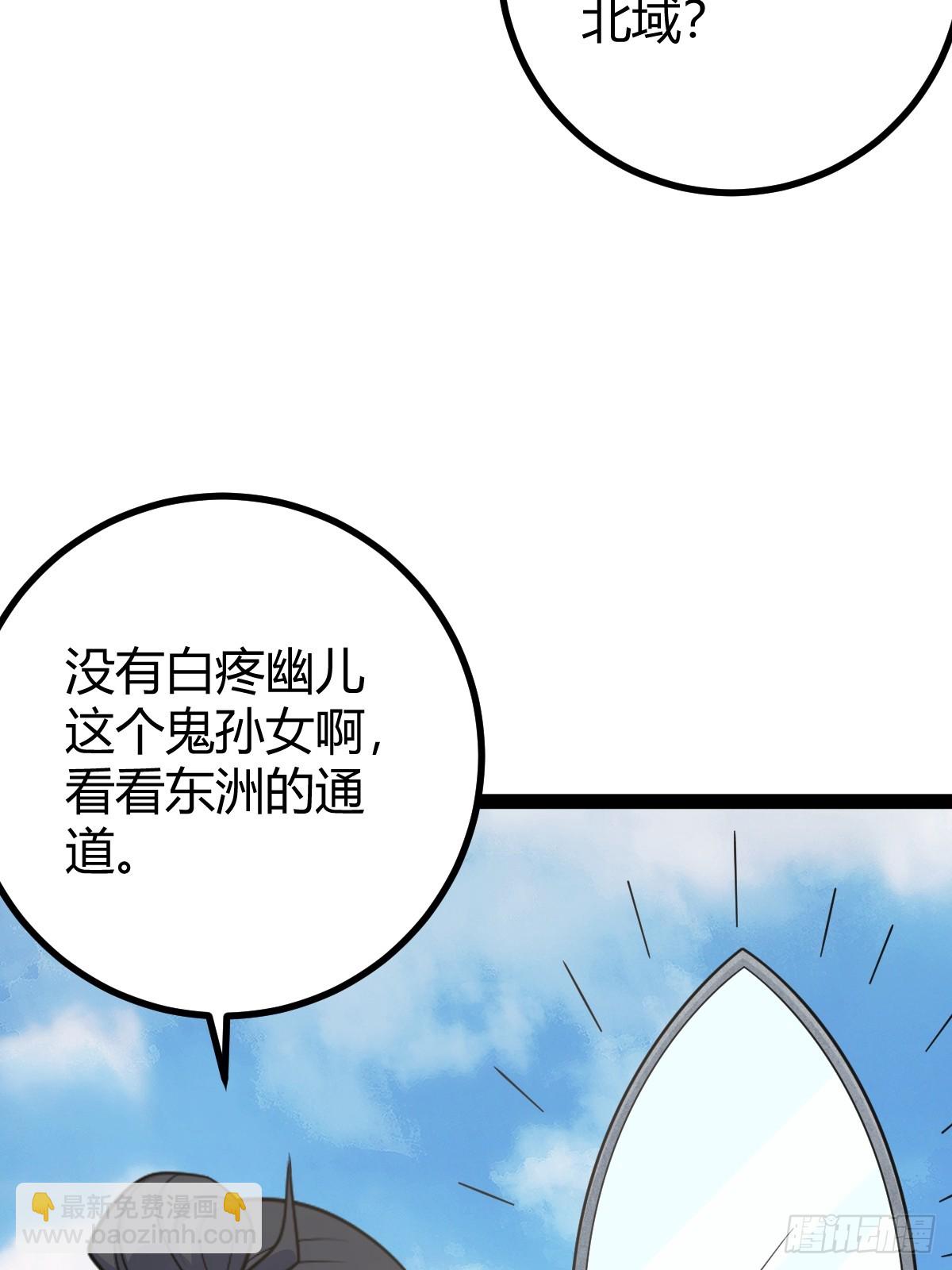 166(1/2)-第165话