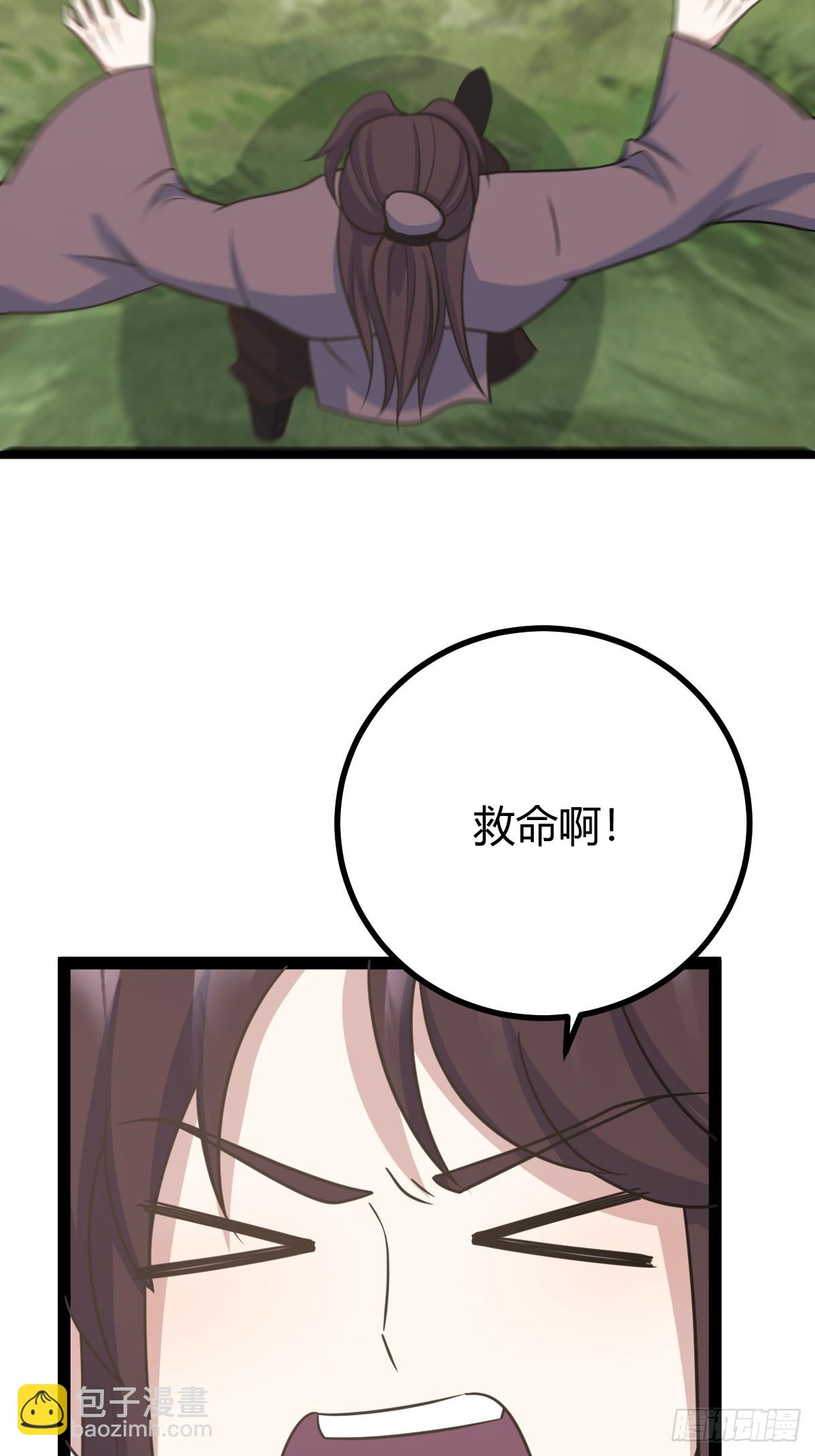 166(1/2)-第165话