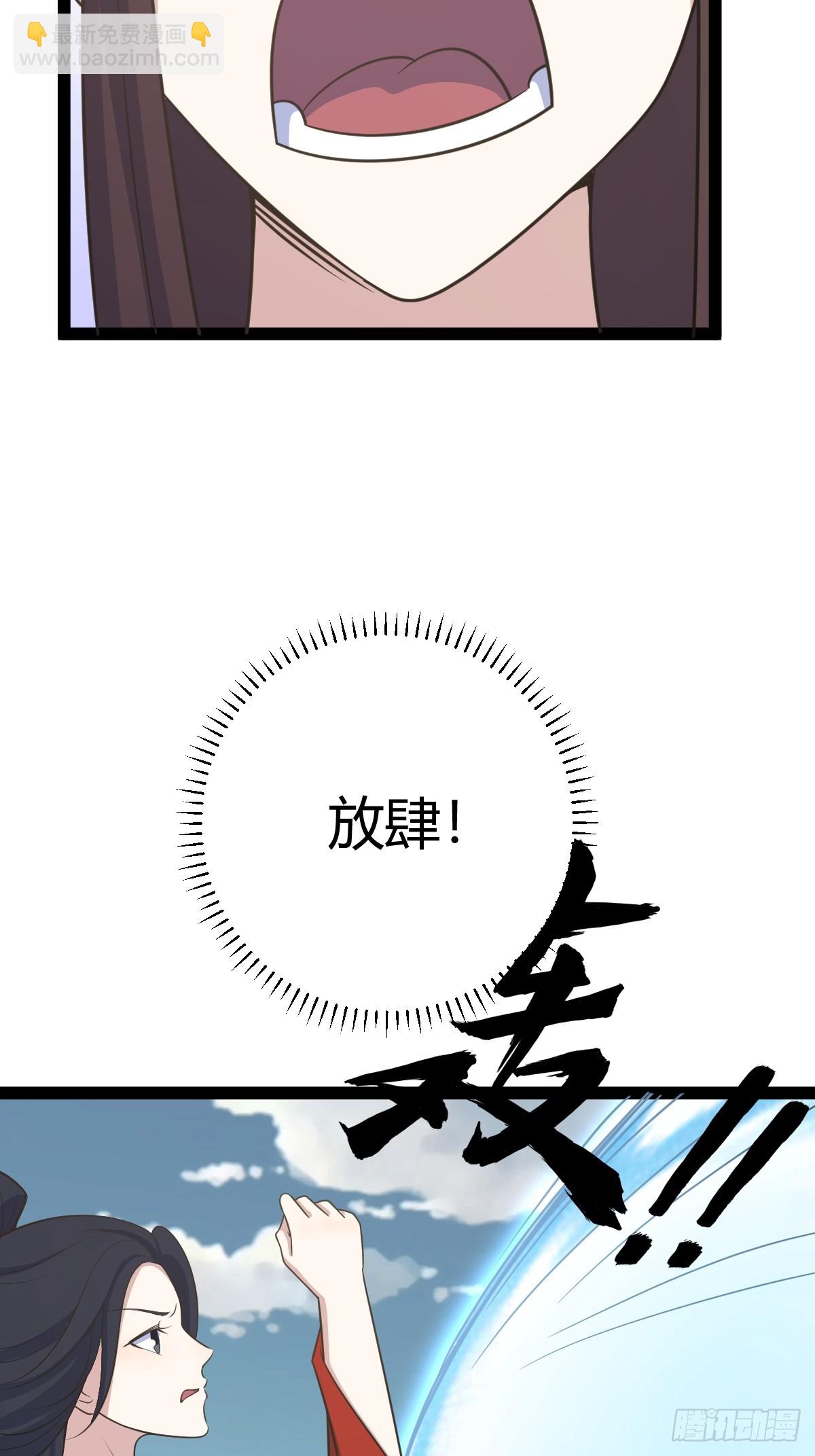 166(1/2)-第165话