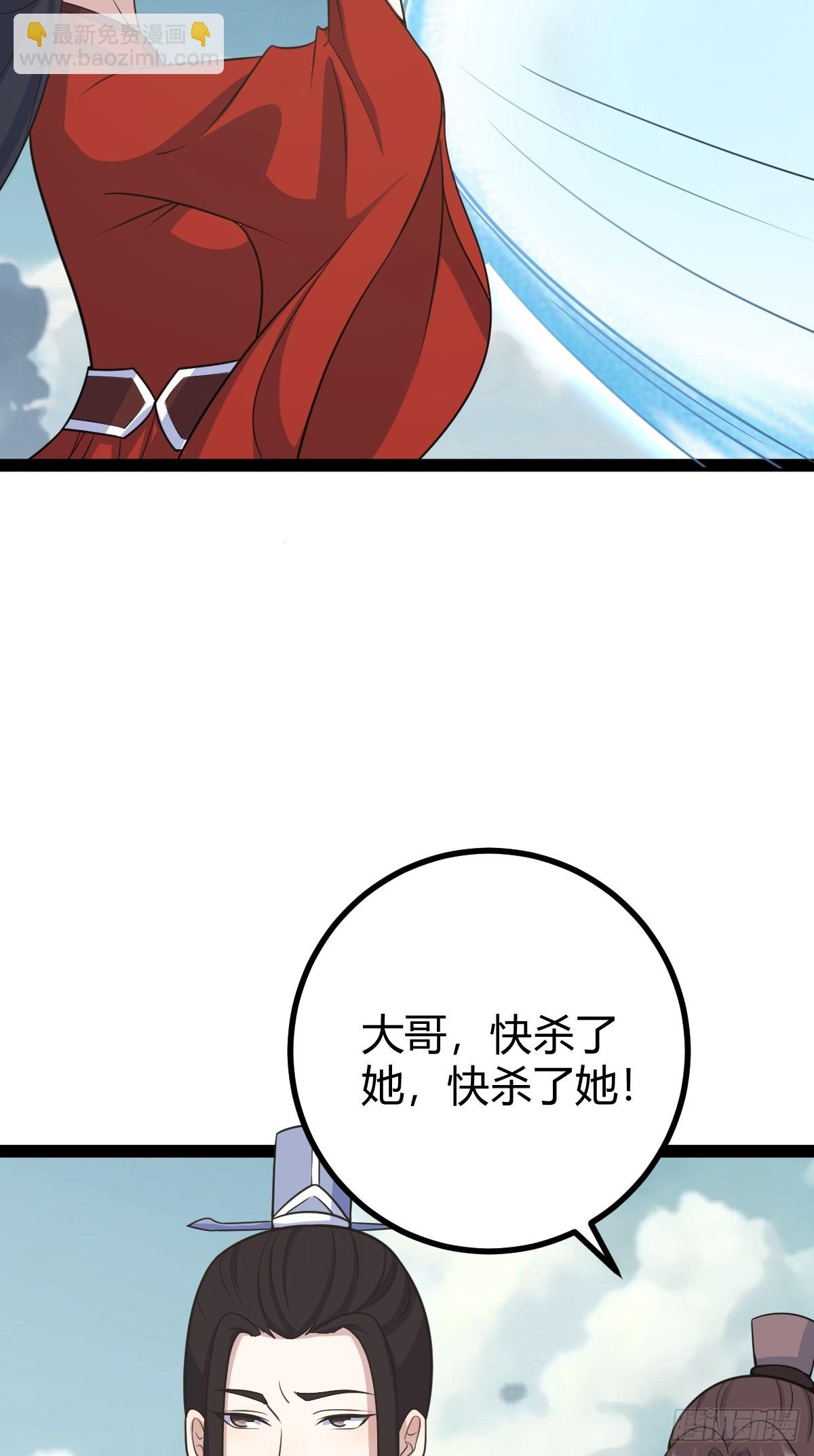166(1/2)-第165话