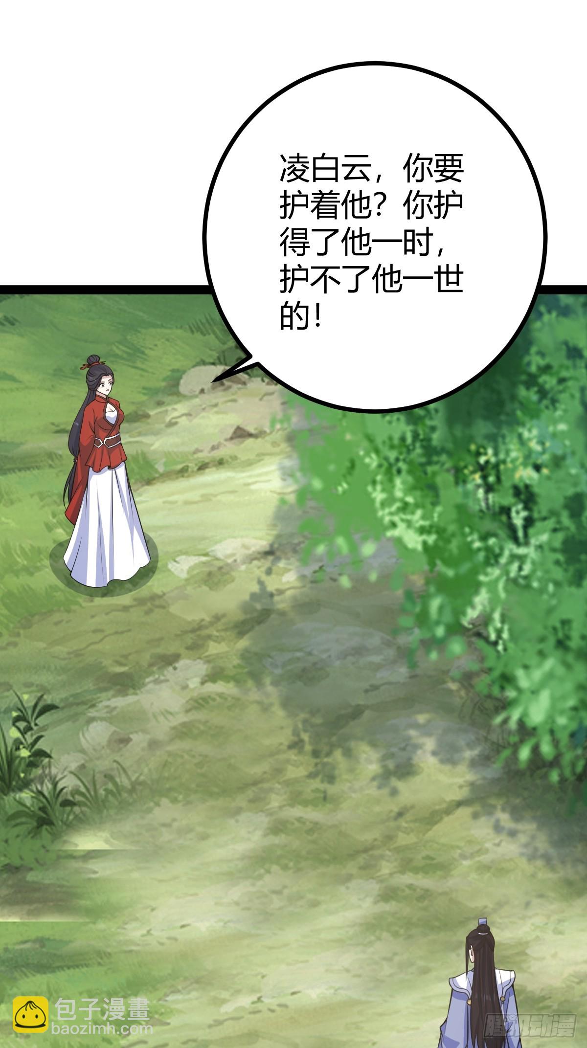 166(1/2)-第165话