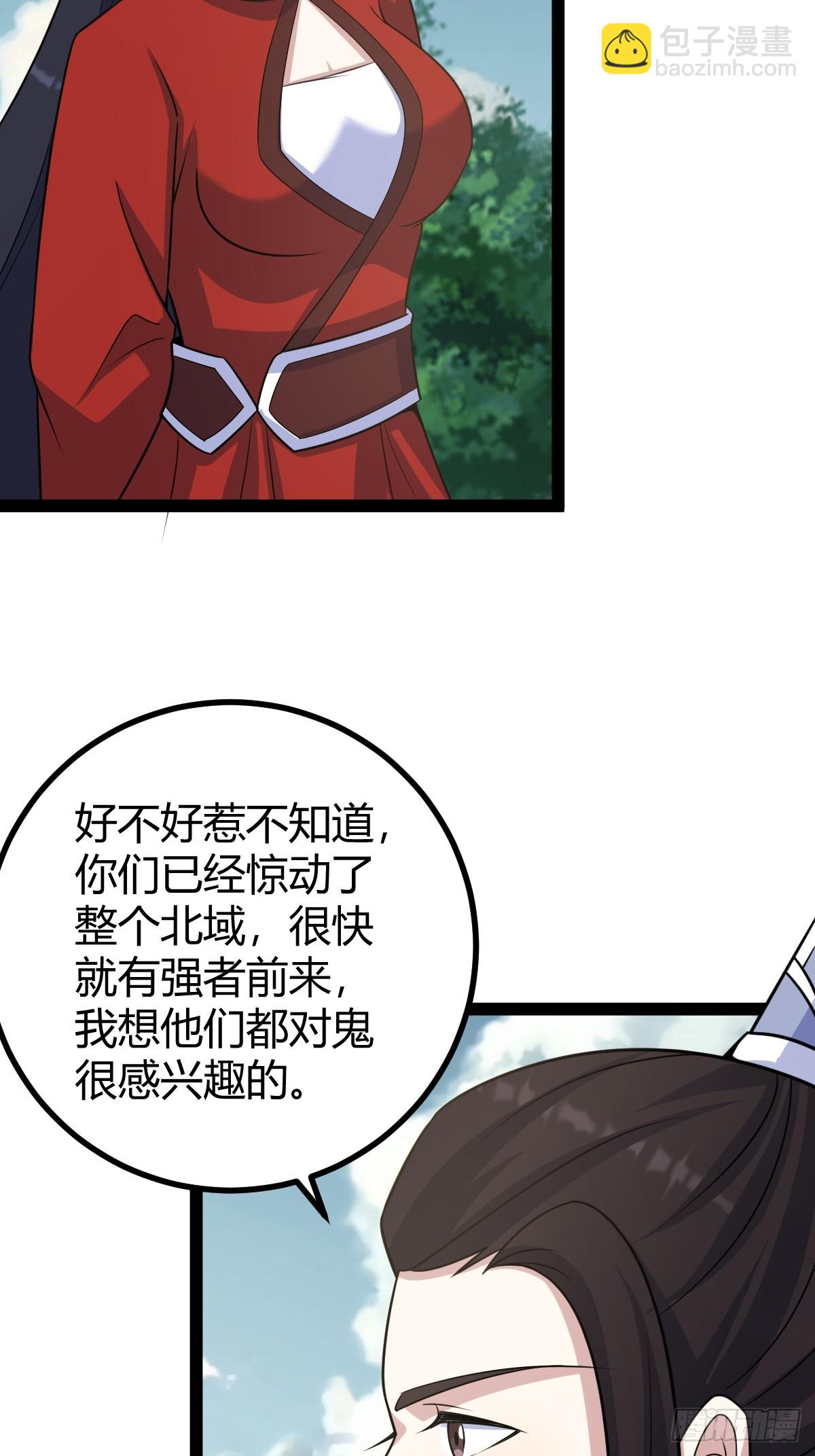 166(1/2)-第165话