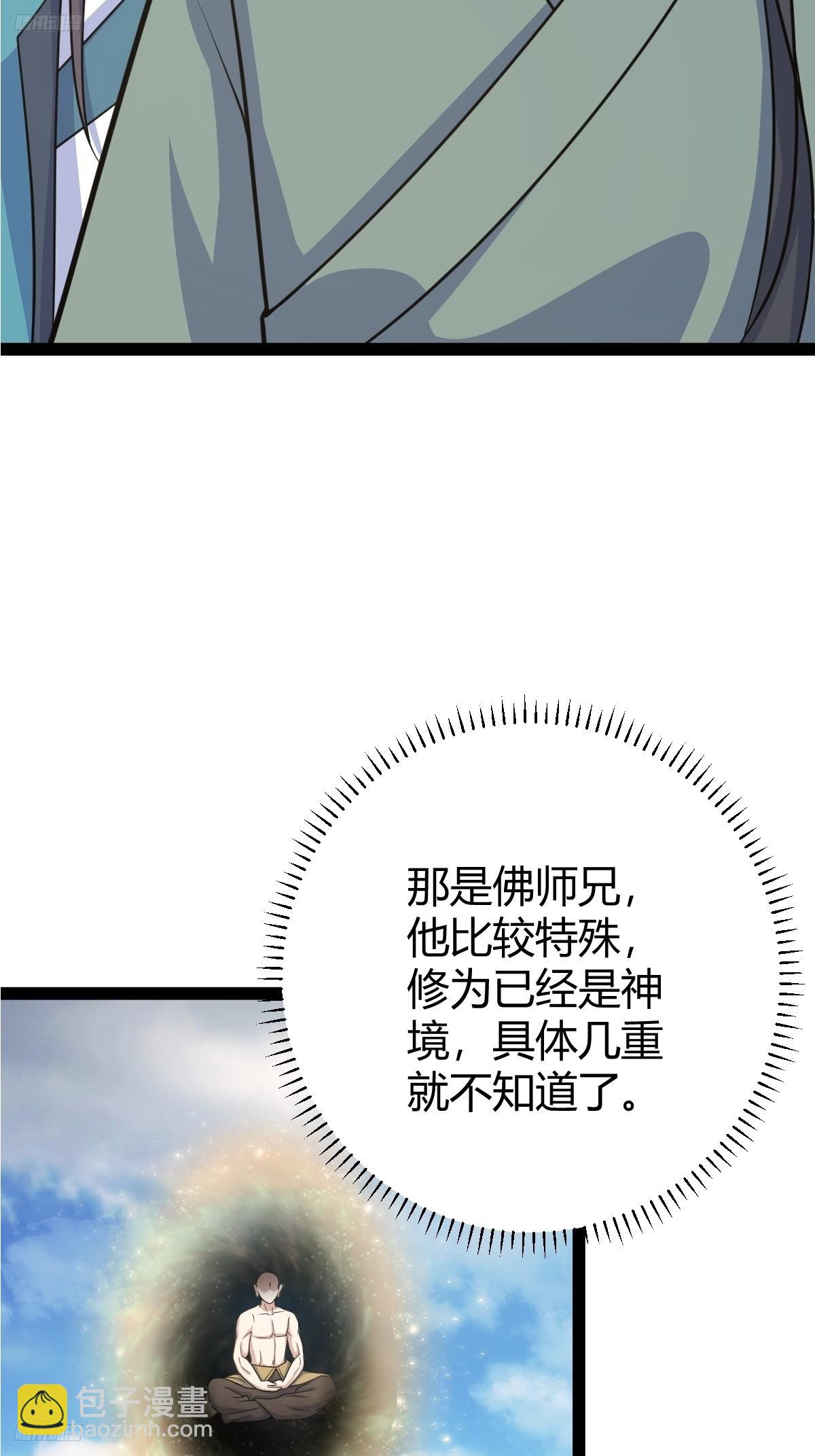 166(1/2)-第165话