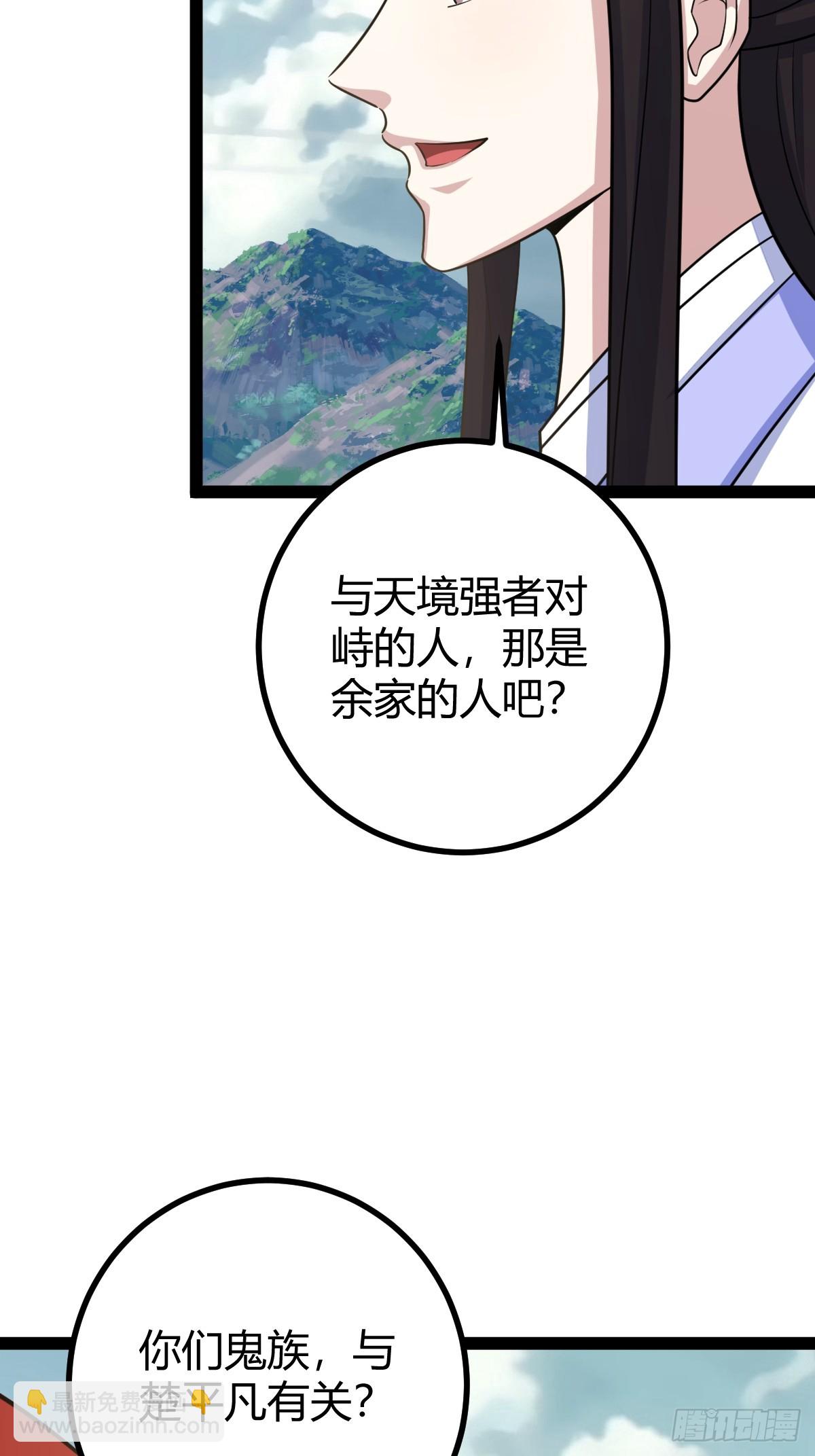 166(1/2)-第165话