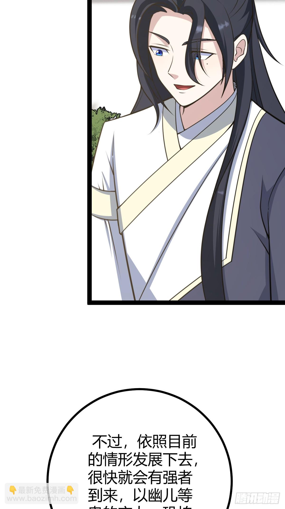 166(1/2)-第165话