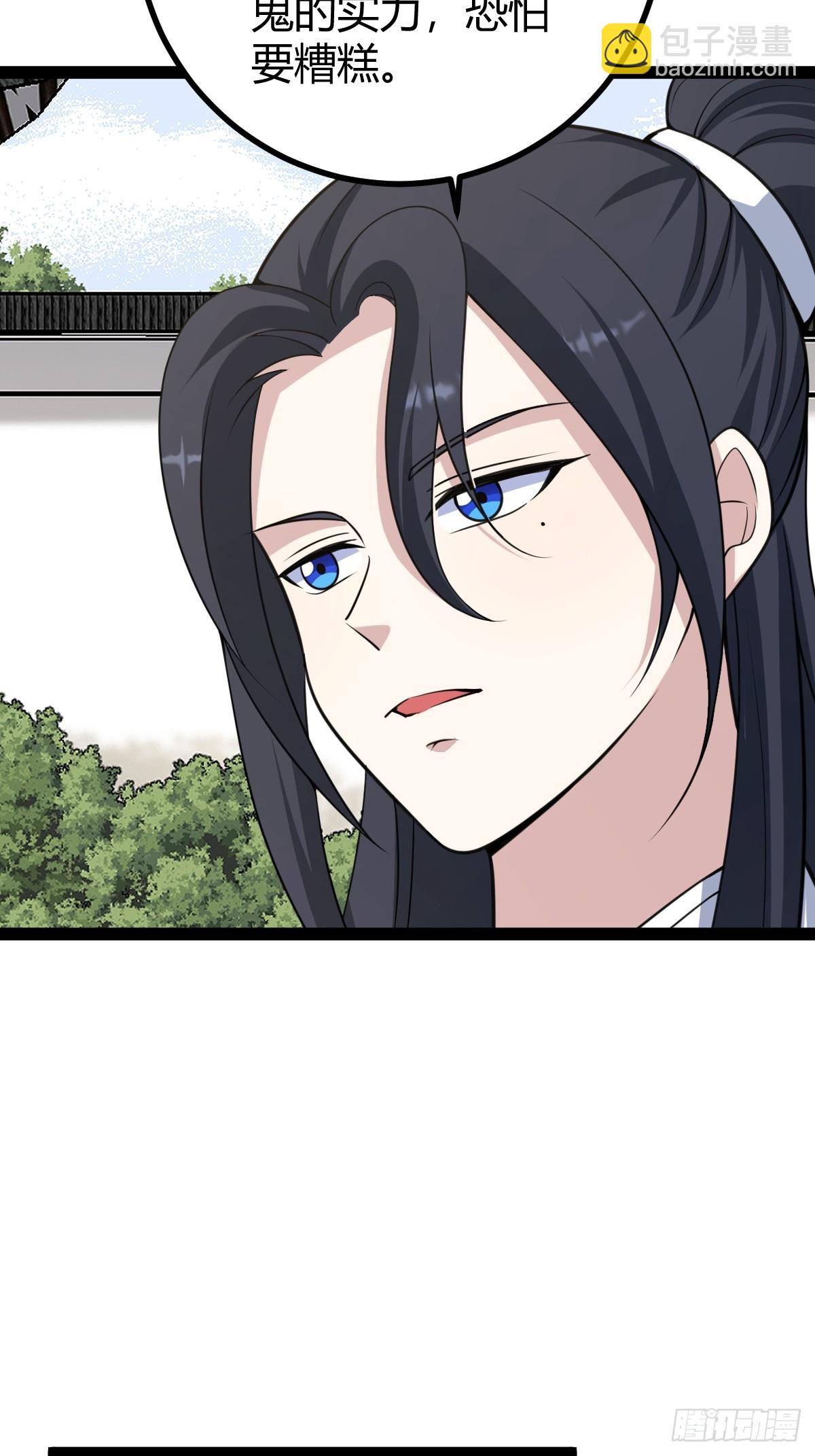 166(1/2)-第165话