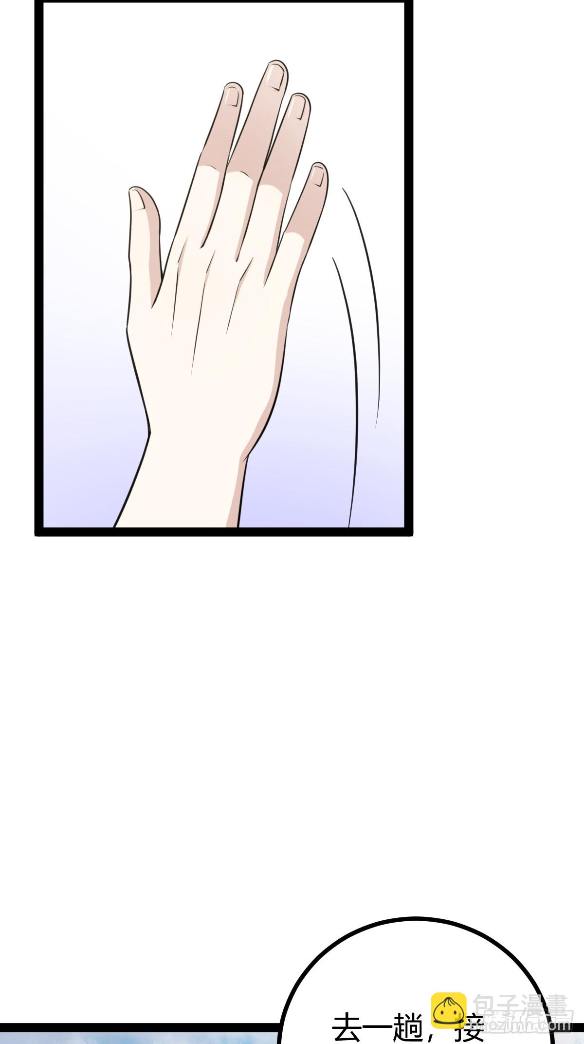 166(1/2)-第165话